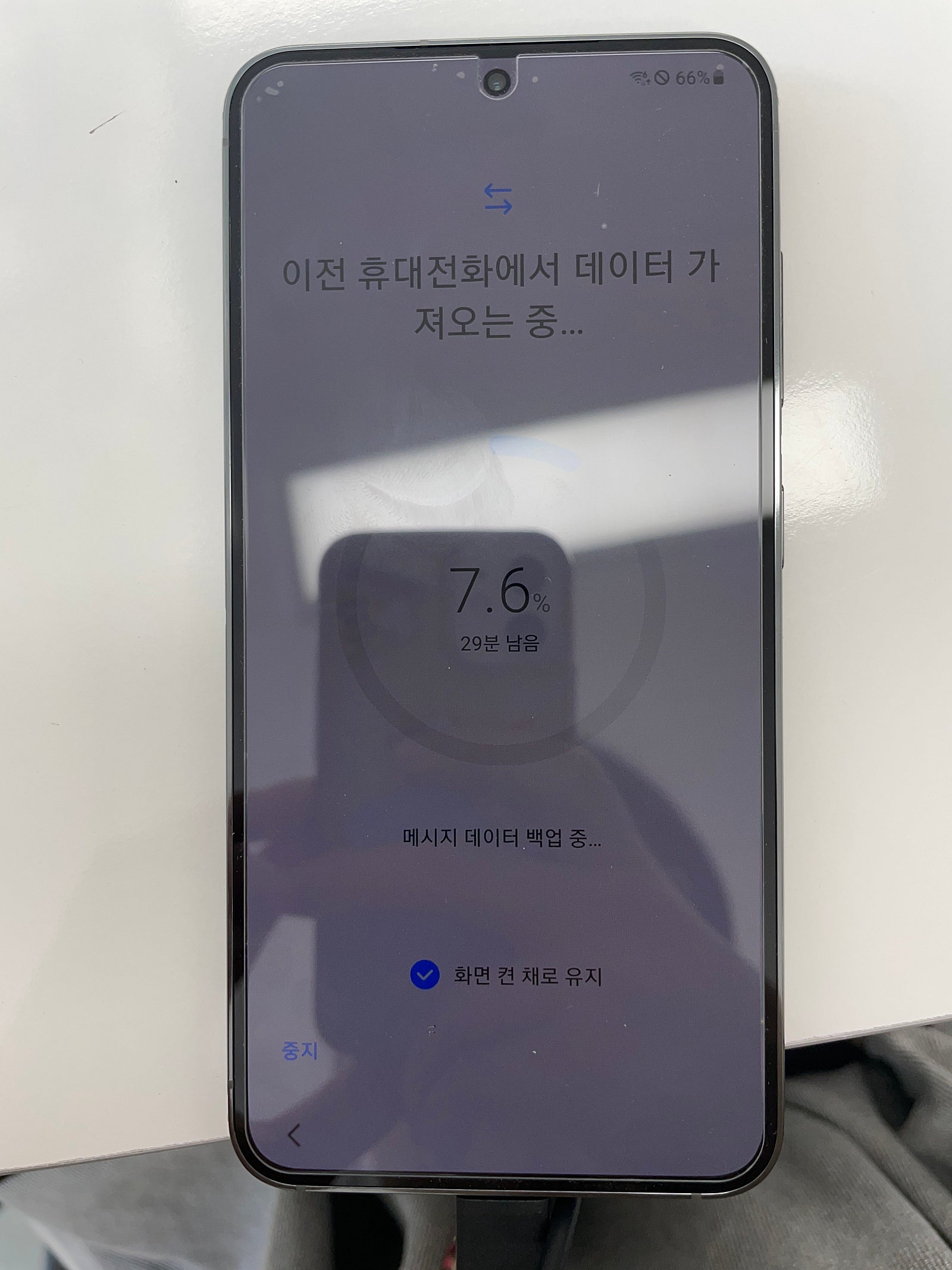 아산 장재리 S23 256G