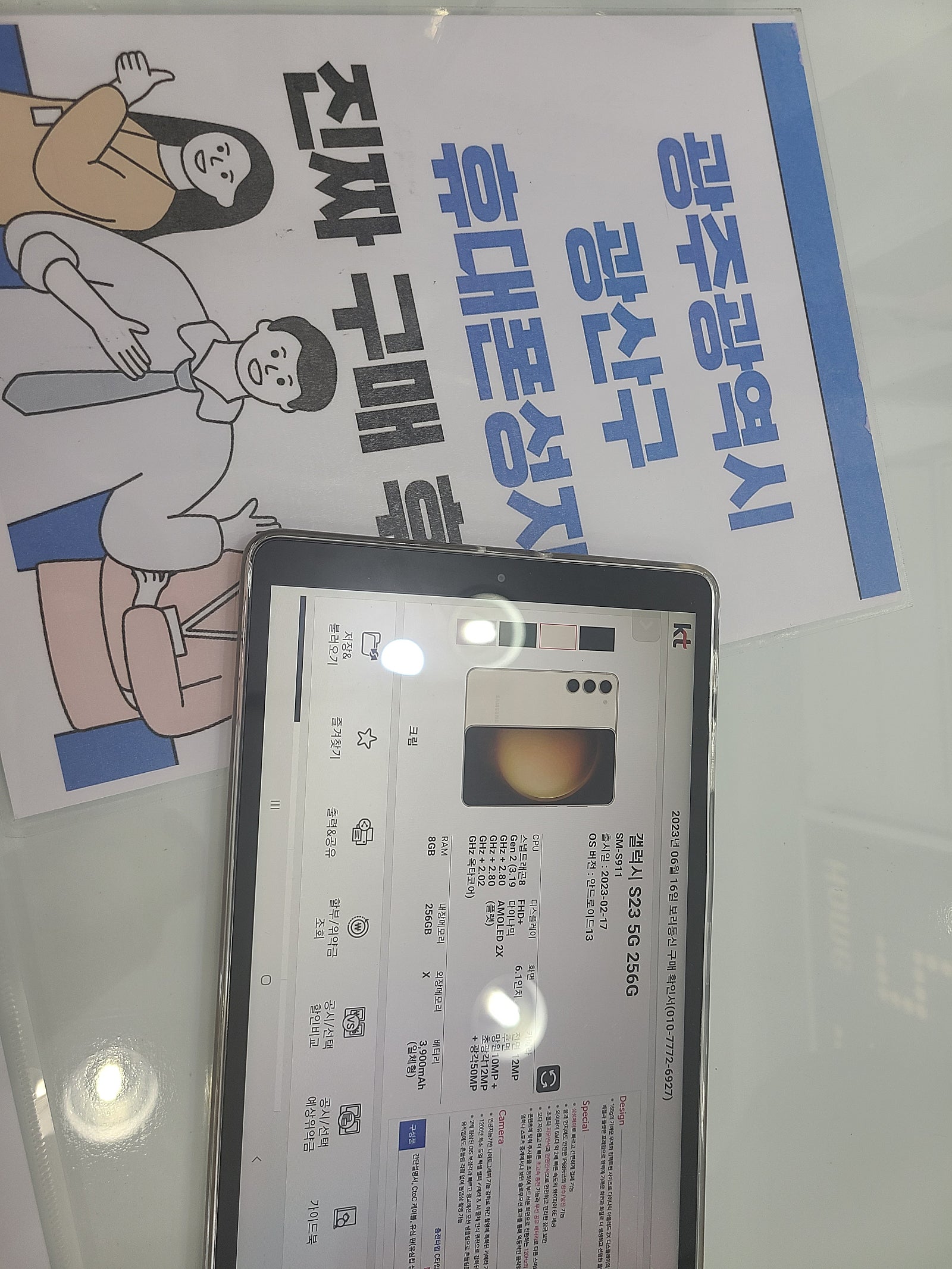 광산구 ㅇㄹㄷㄴㅁㅌ 후기요