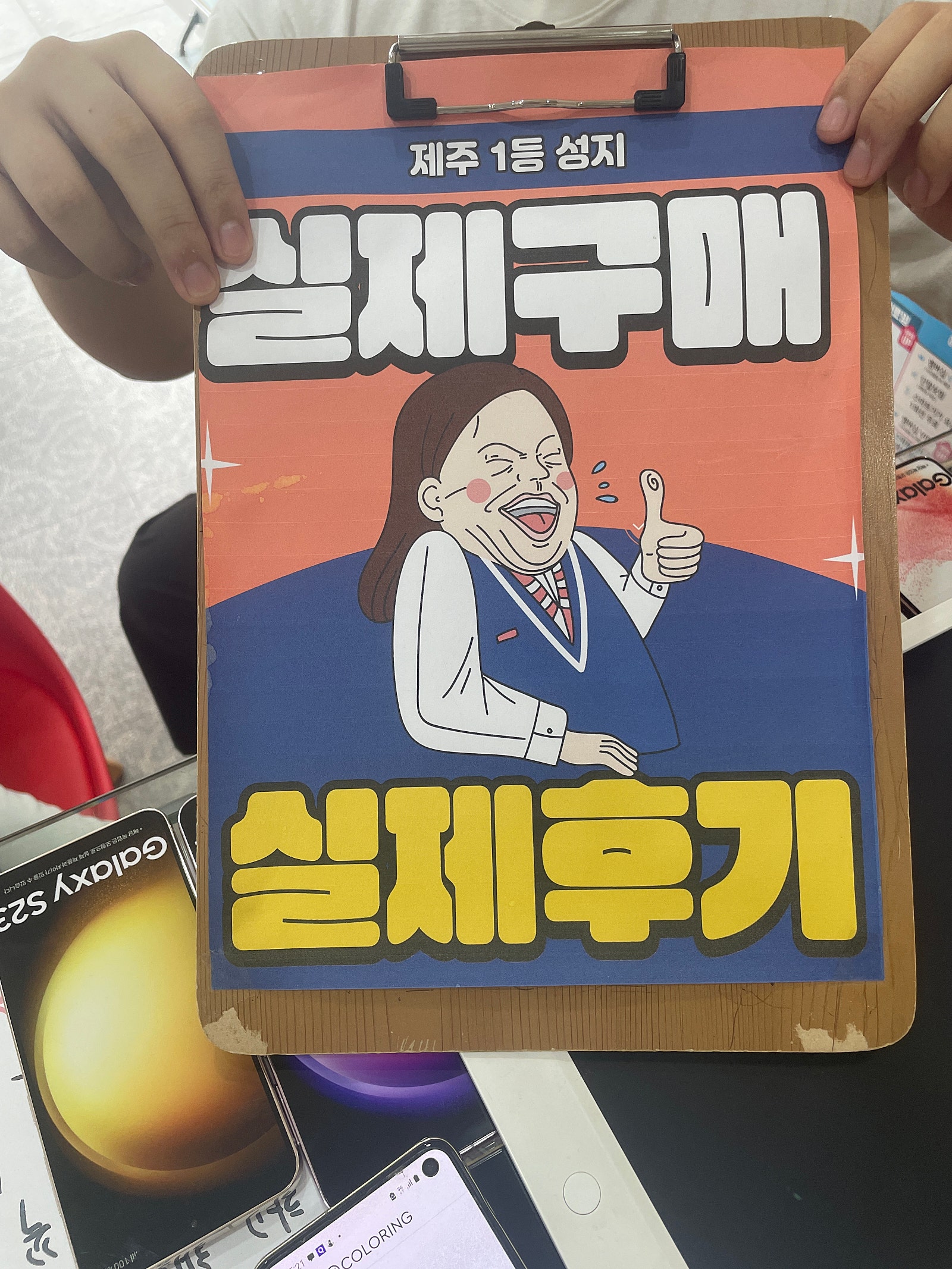👍제주 ㅎㅇㅊㅎㄱ ㅅㅋ s23👍