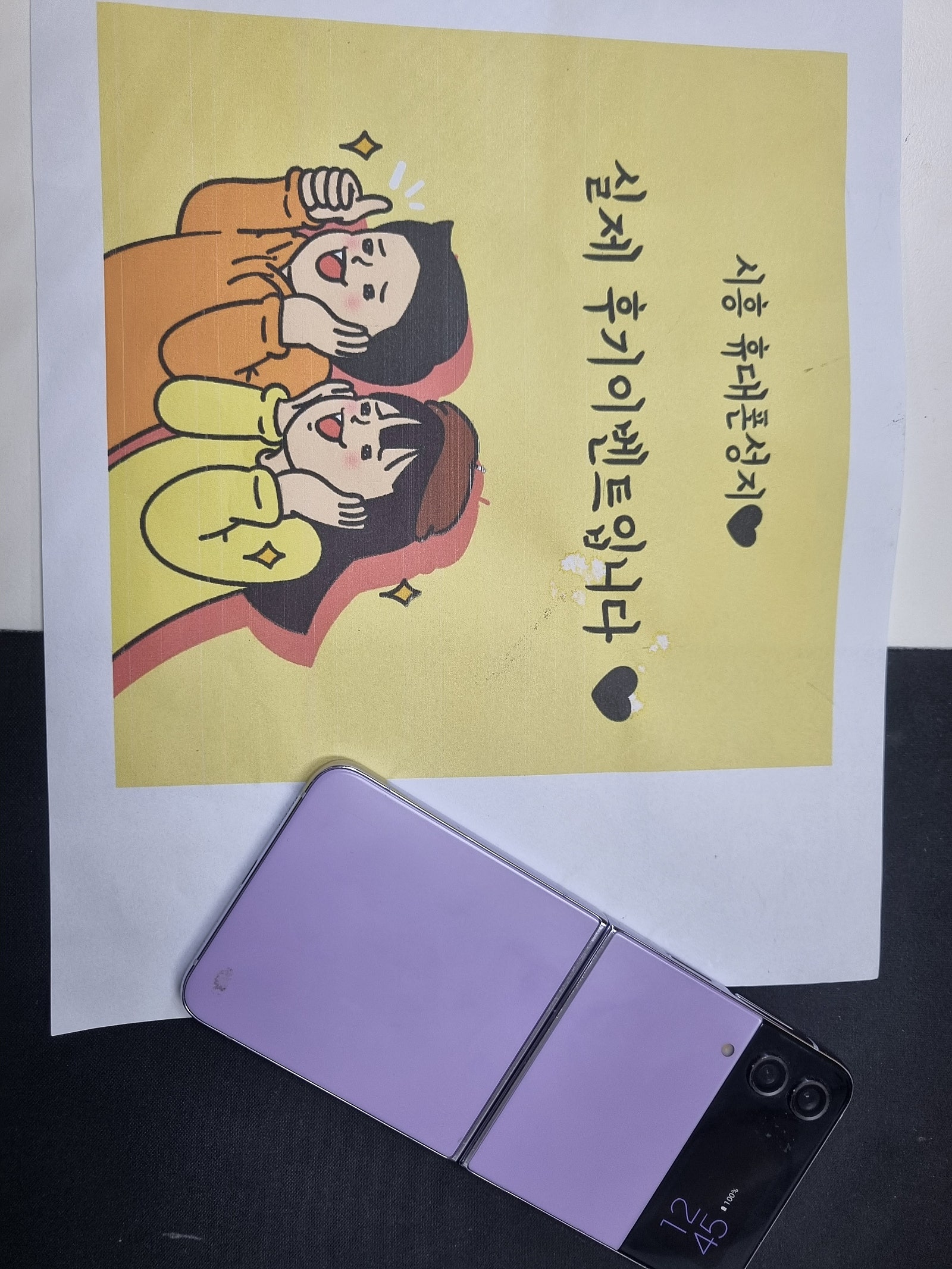 시흥ㅇㅇㅂㄹㄷ