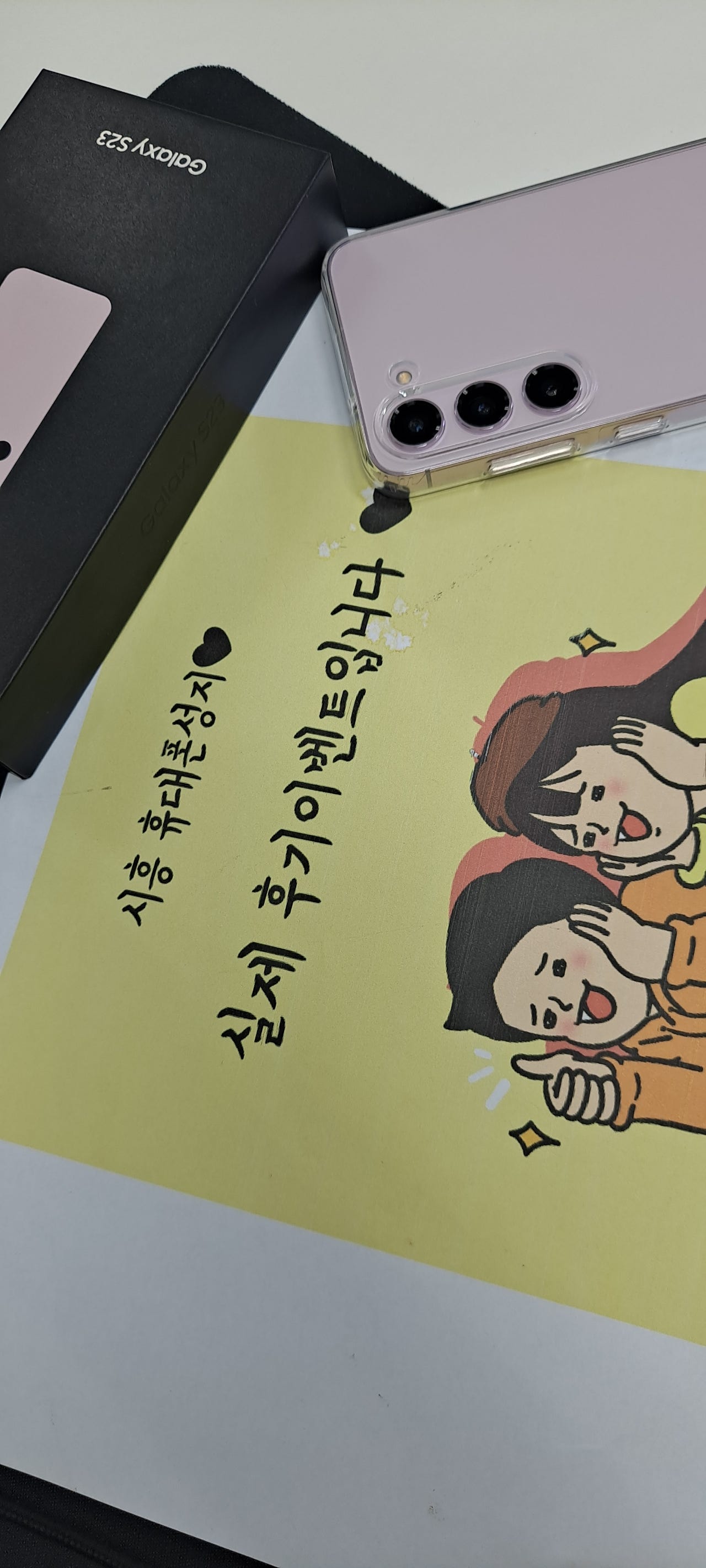 시흥 후기남겨요