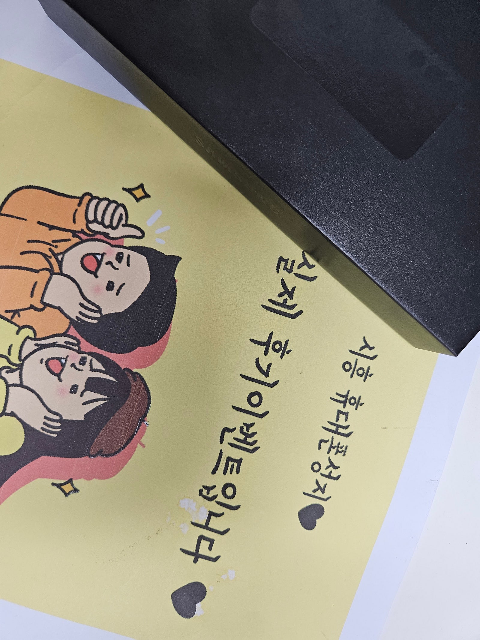 시흥 엘지후기쓰