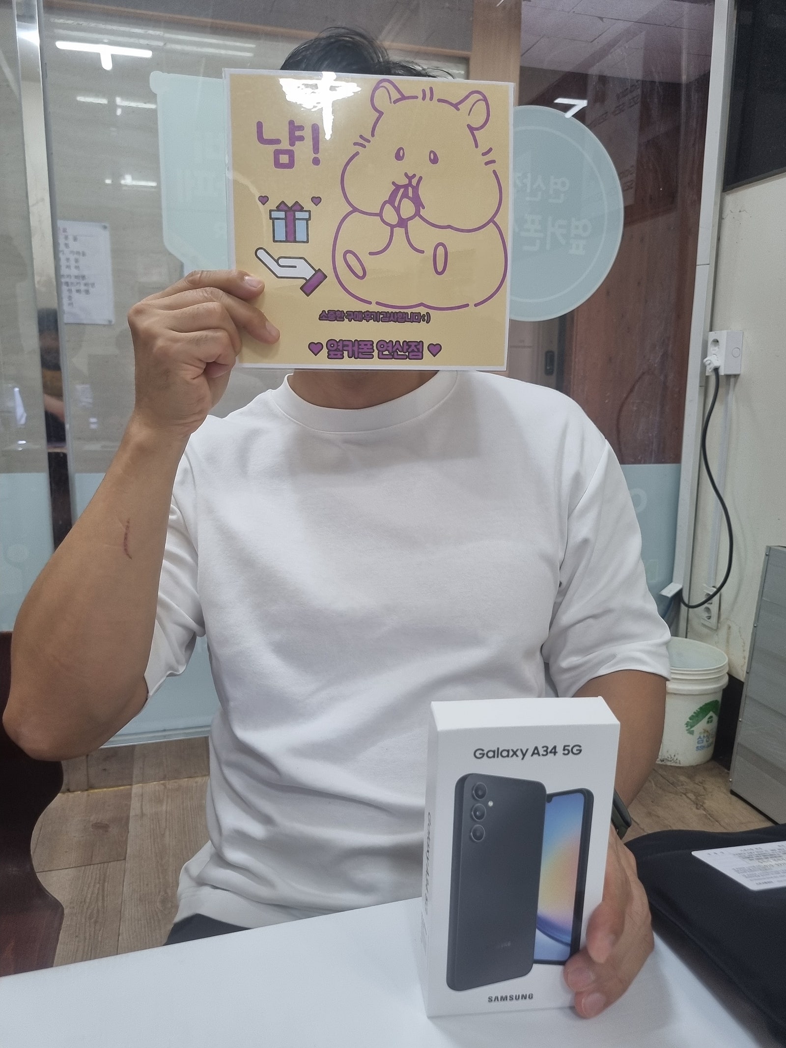 부산 연산동 ㅎㅅㅍㅇ 갤럭시A34 구매후기