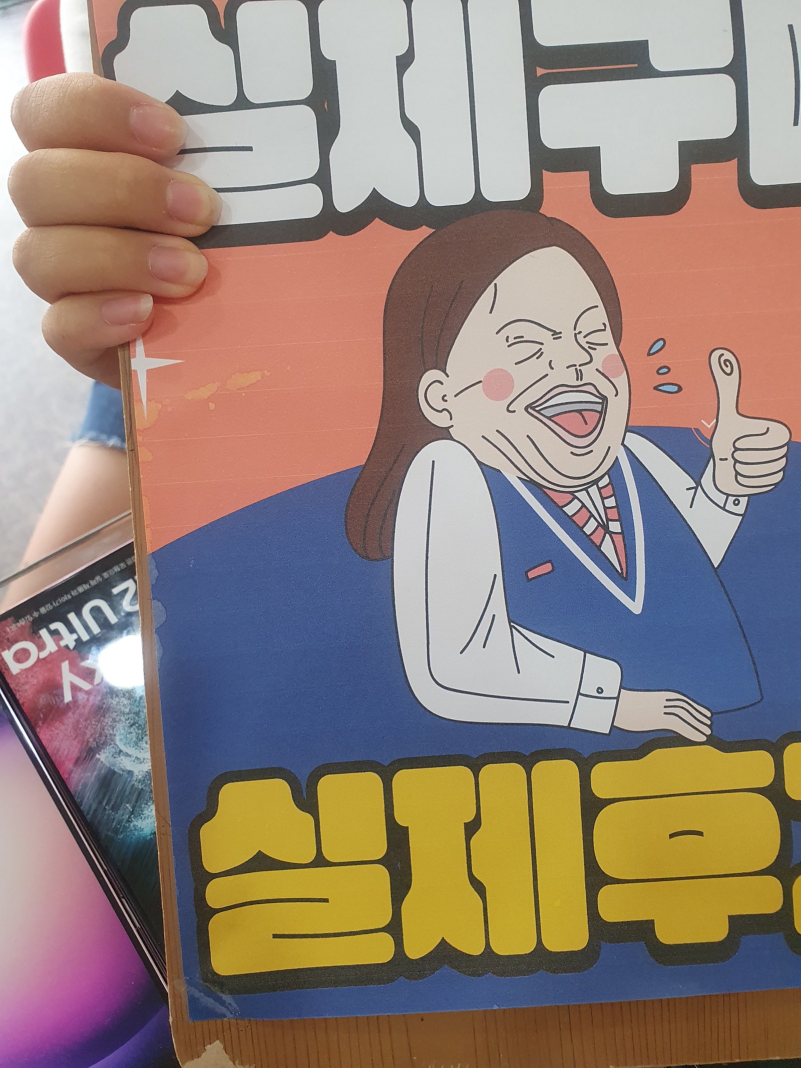 👍제주 ㅎㅇㅊㅎㄱ 13미니👍