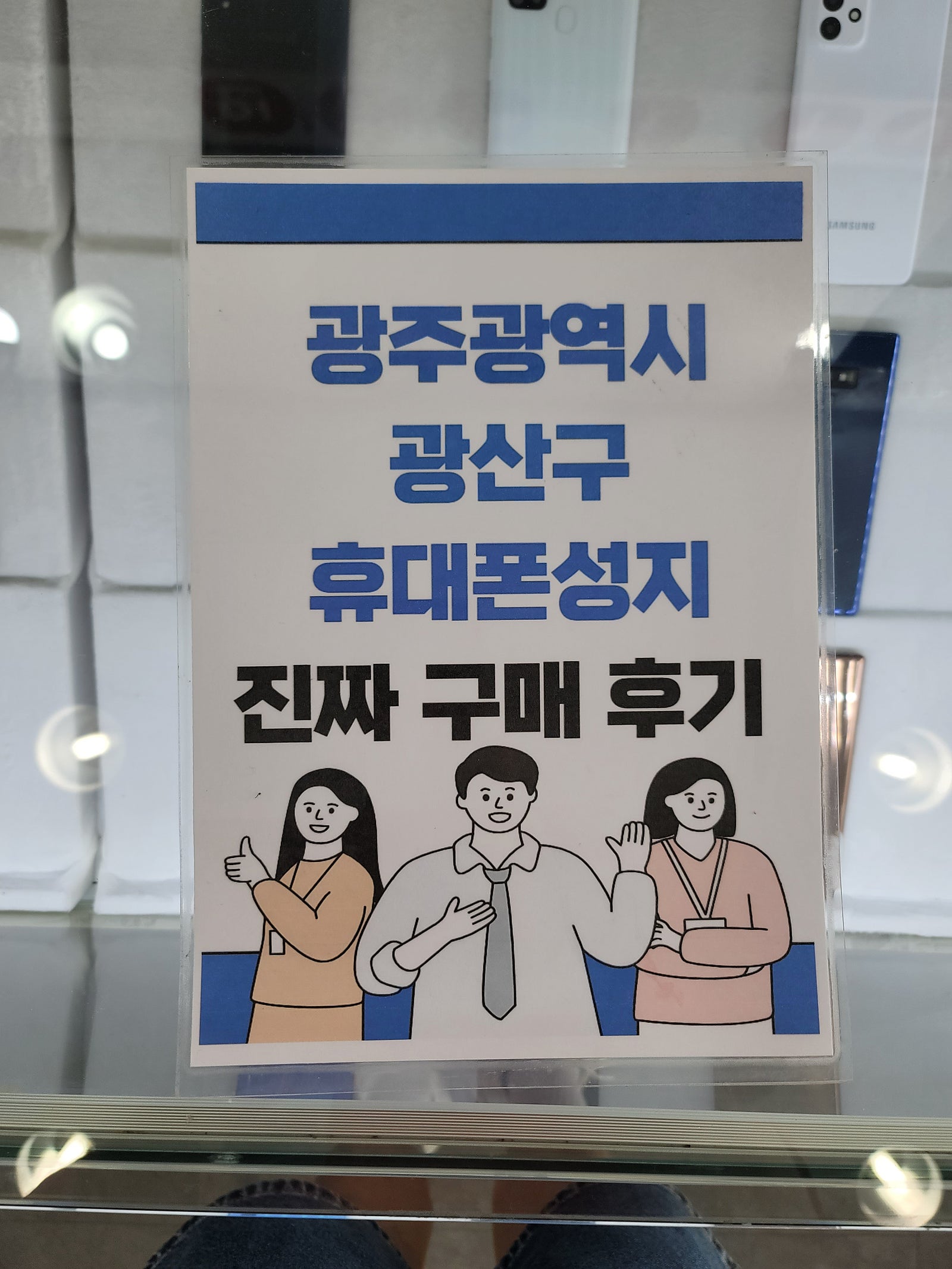 광주 장덕동 ㅇㄹㄷㄴㅁㅌ 옆 성지 후기에요