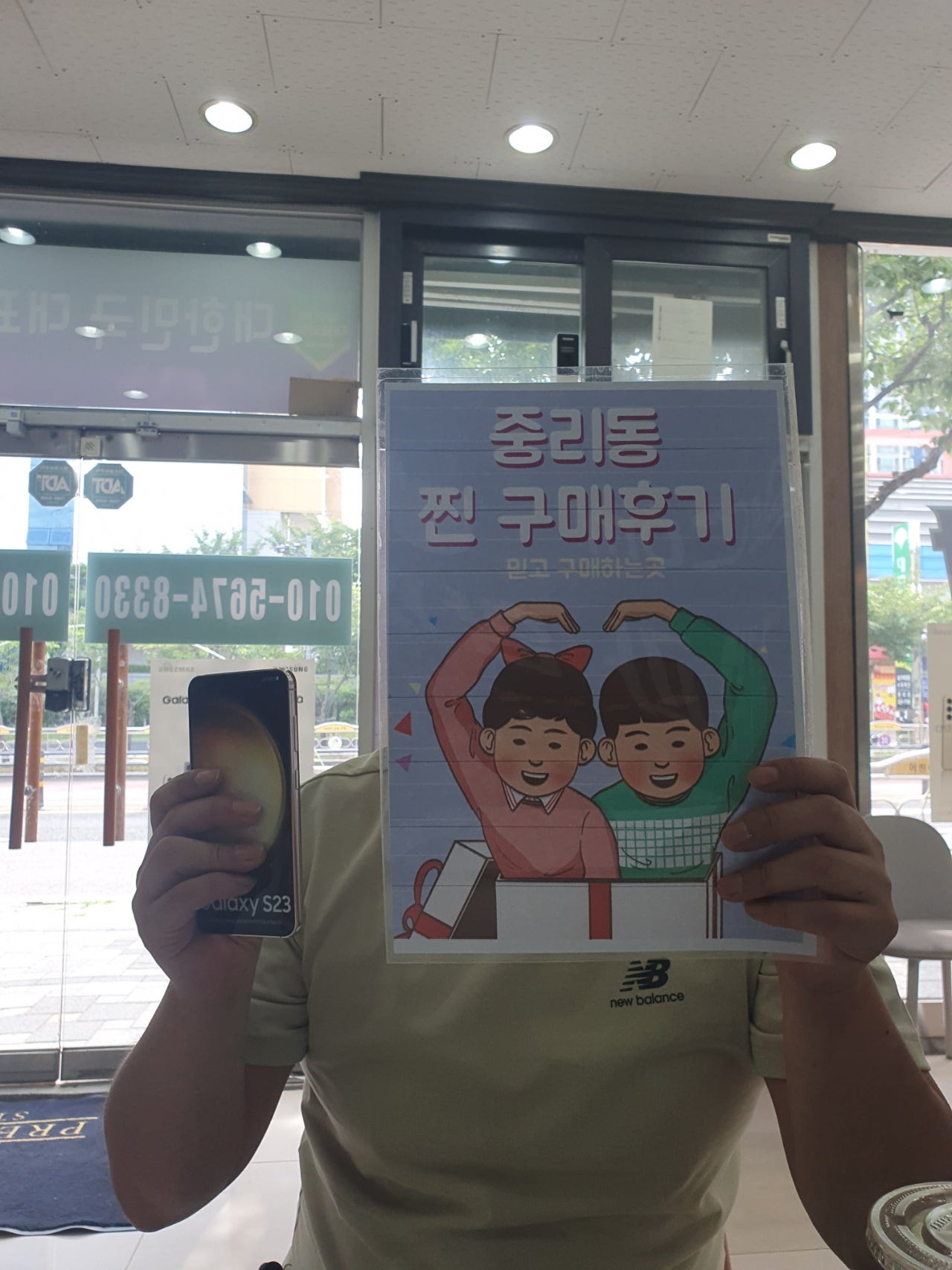 갤23저렴하게 구매하고 갑니다