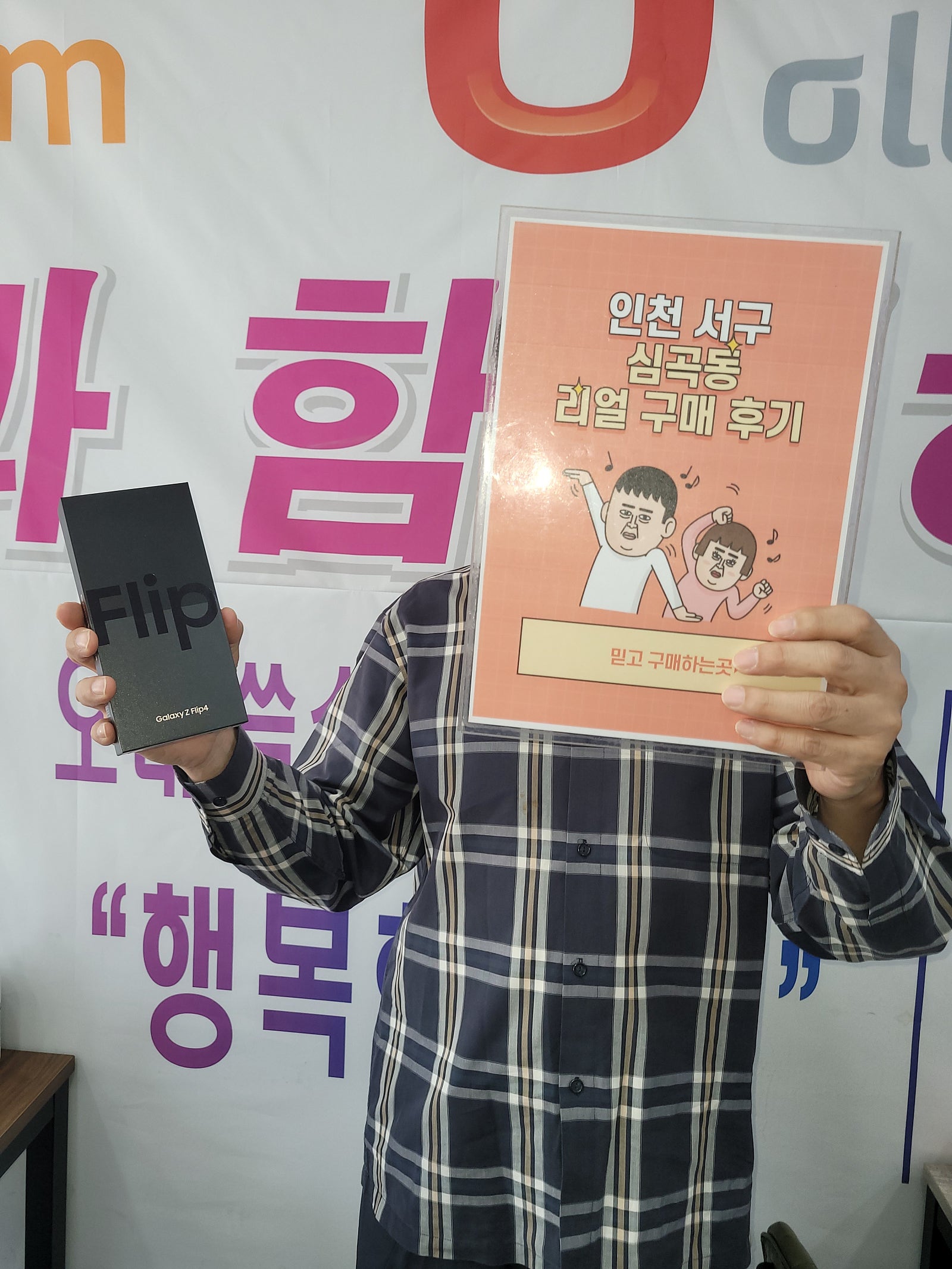 심곡동ㅅㅅㅇㄱ 인터넷 티비 휴대폰 대박지원 받았어요