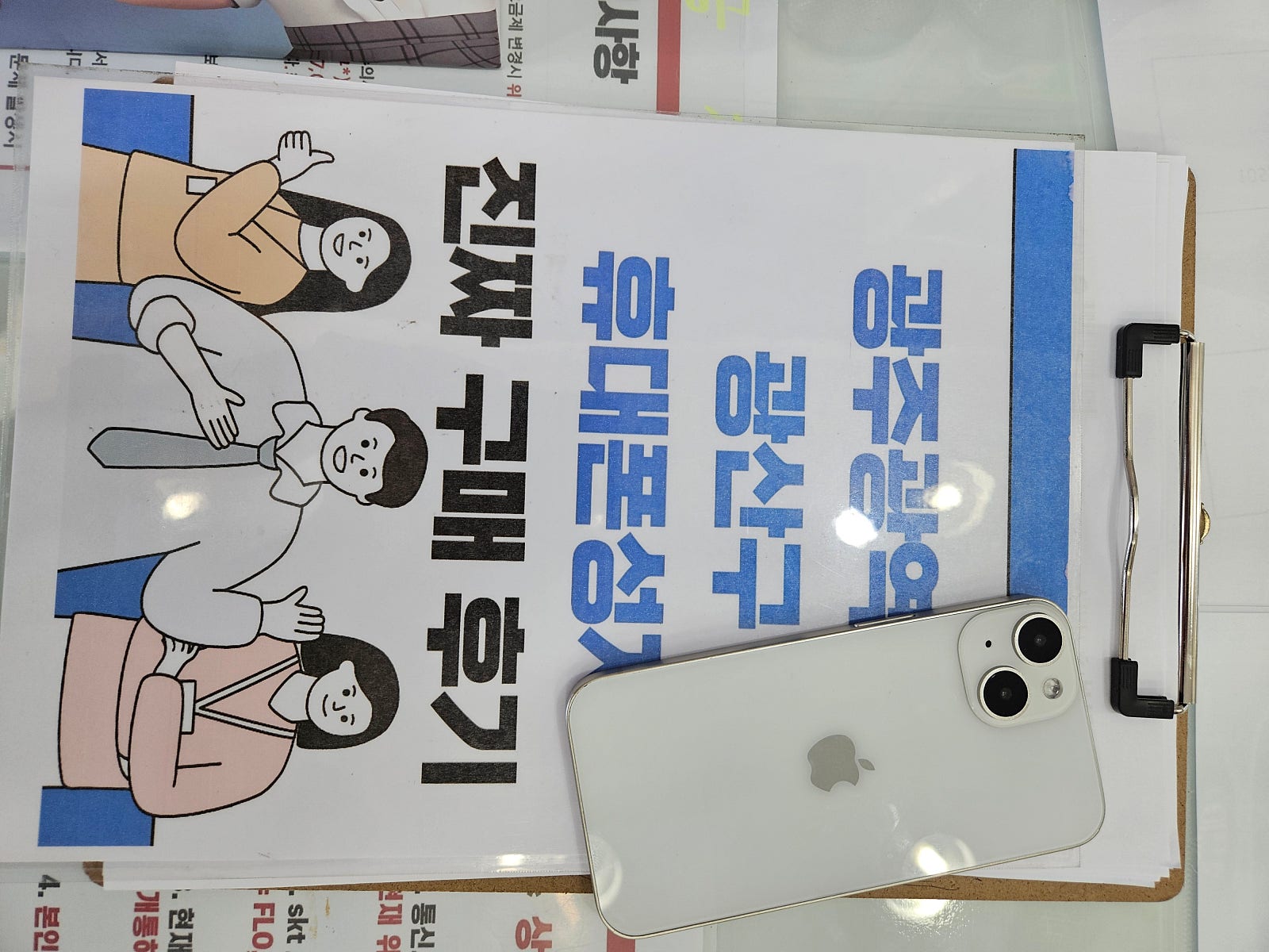 광주 광산구 개통 후기