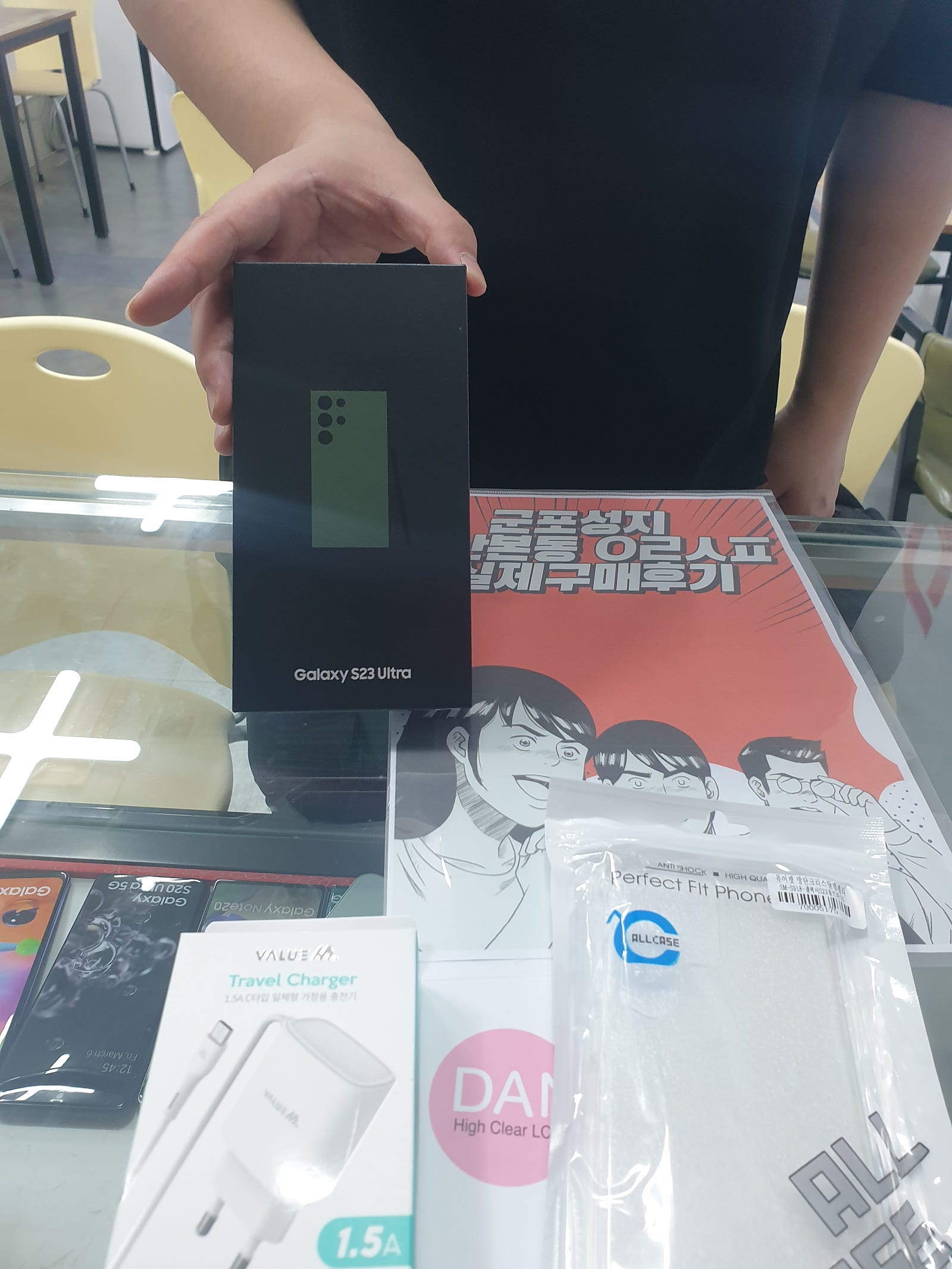 군포 산본동 ㅇㄹㅅㅍ 옆에서 23울트라