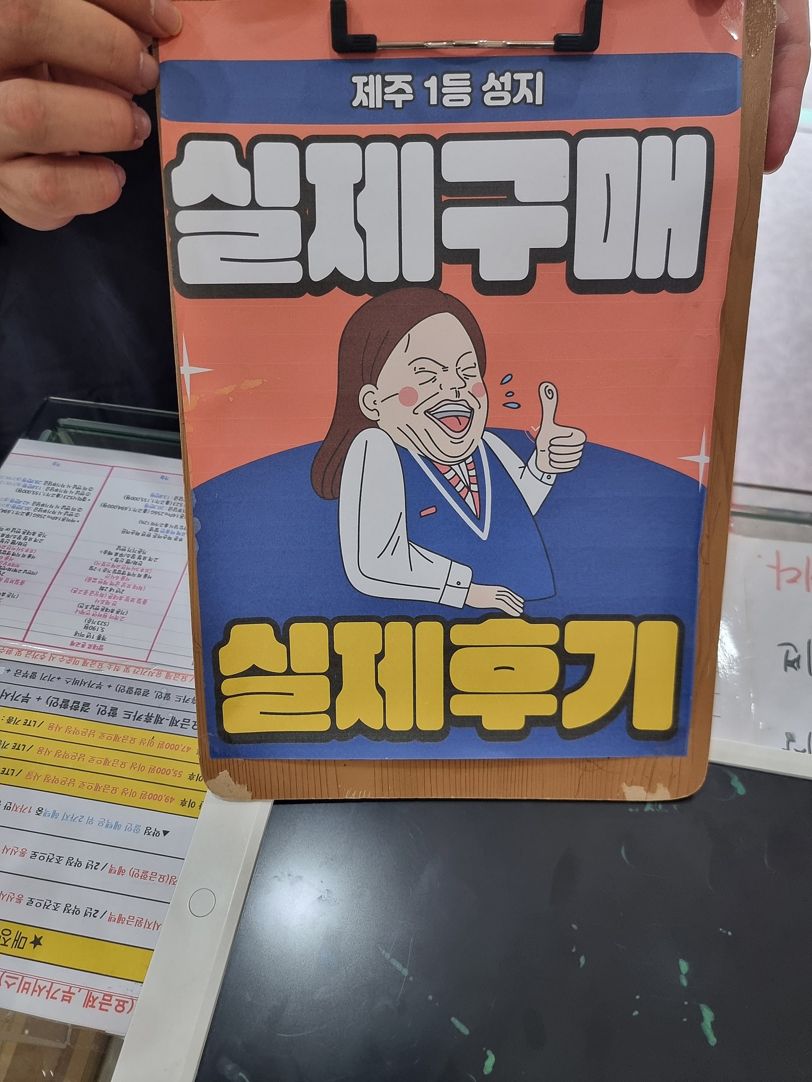 👍제주 ㅎㅇㅊㅎㄱ s23 성지후기👍
