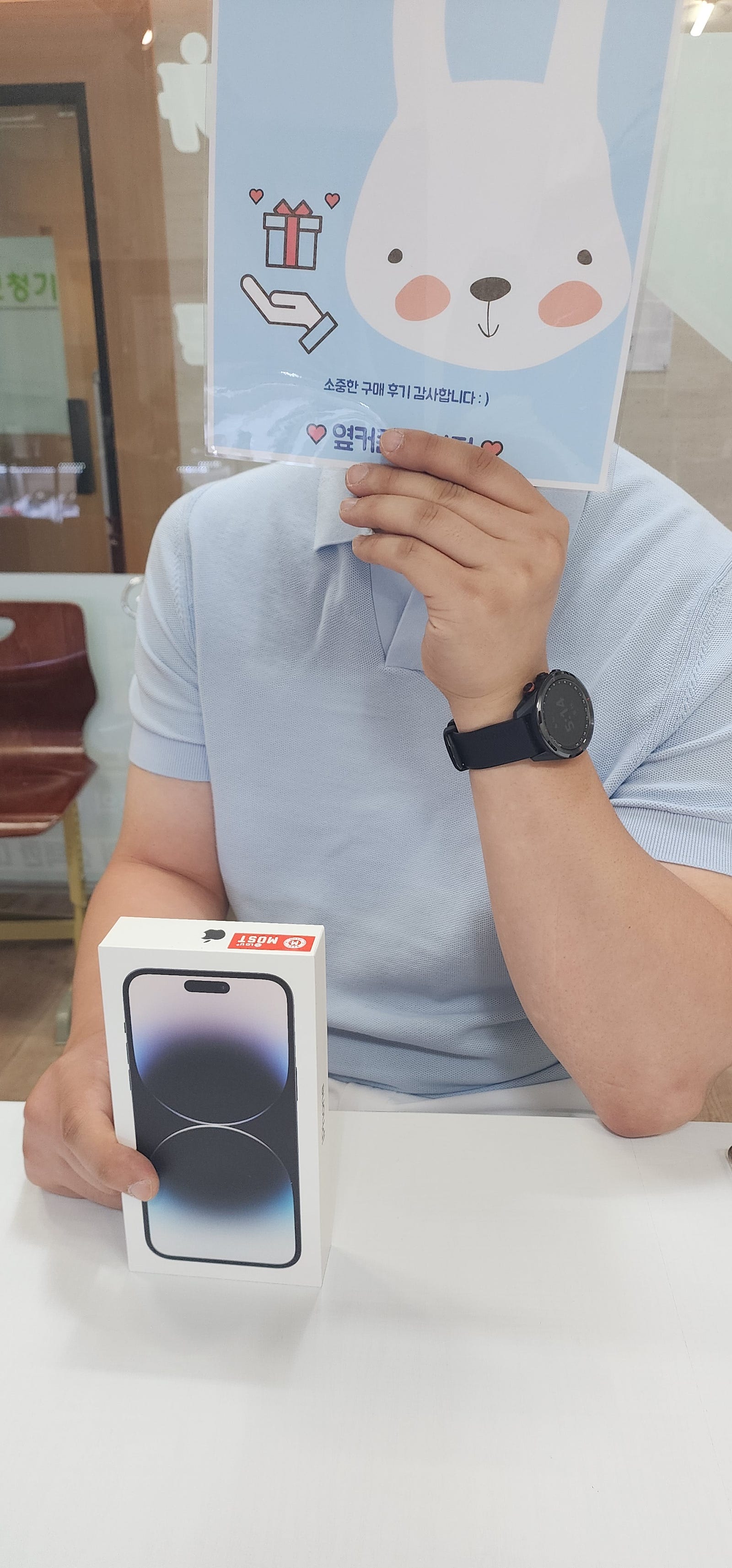 부산 연산동 ㅎㅅㅍㅇ 아이폰14프로맥스 구매후기