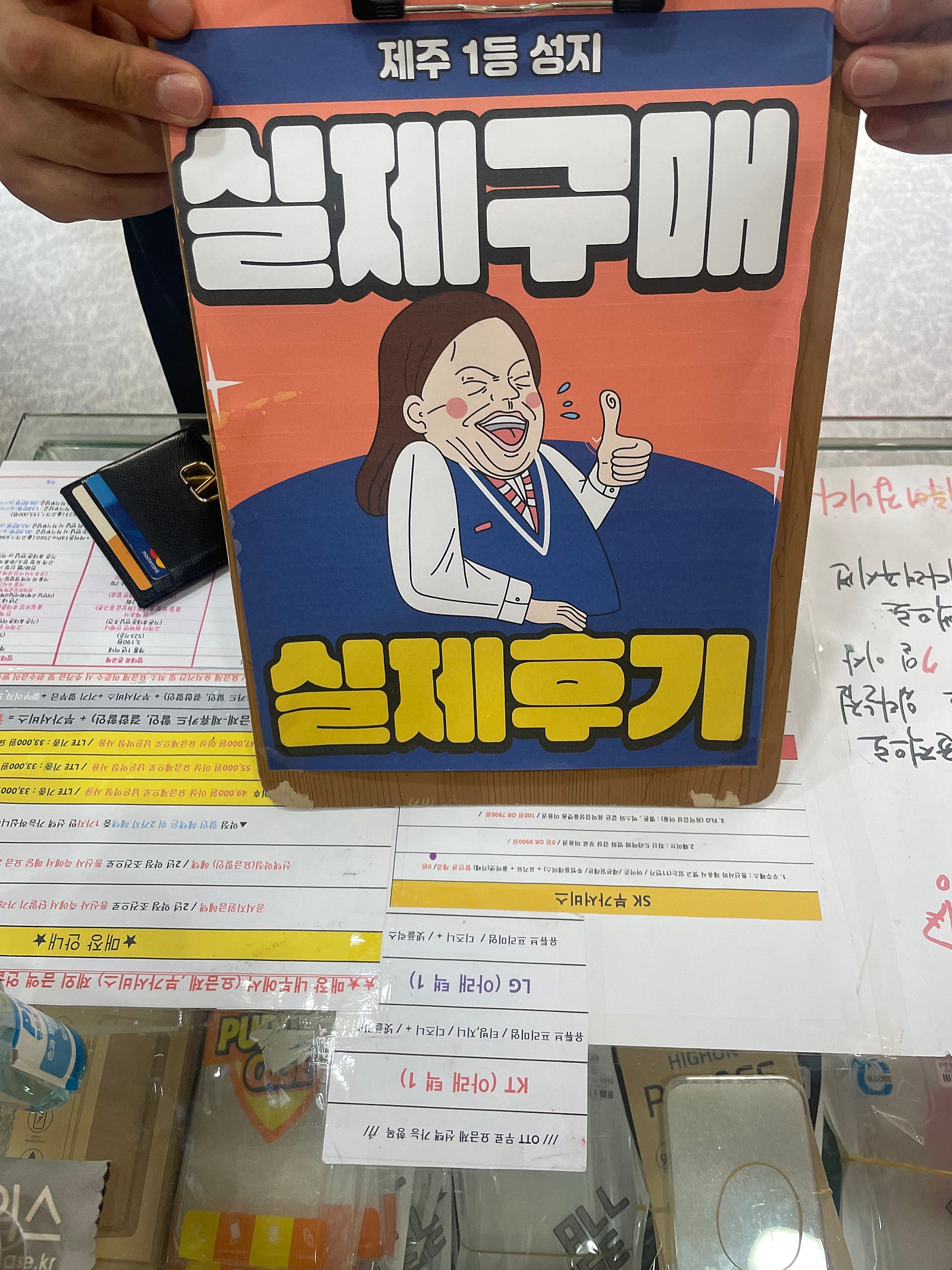 👍제주 ㅎㅇㅊㅎㄱ 13미니👍