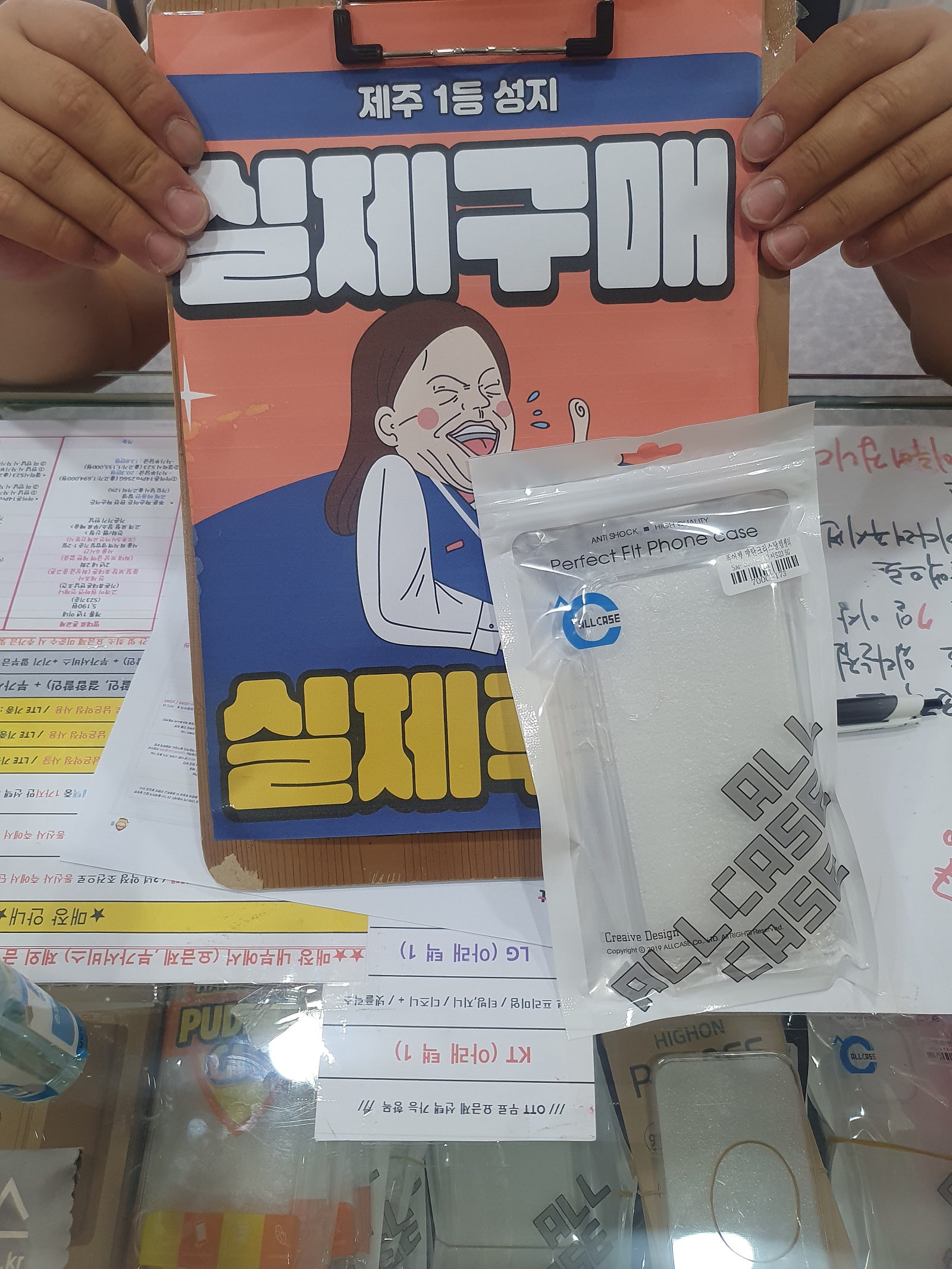 👍제주 ㅎㅇㅊㅎㄱ s23 후기👍