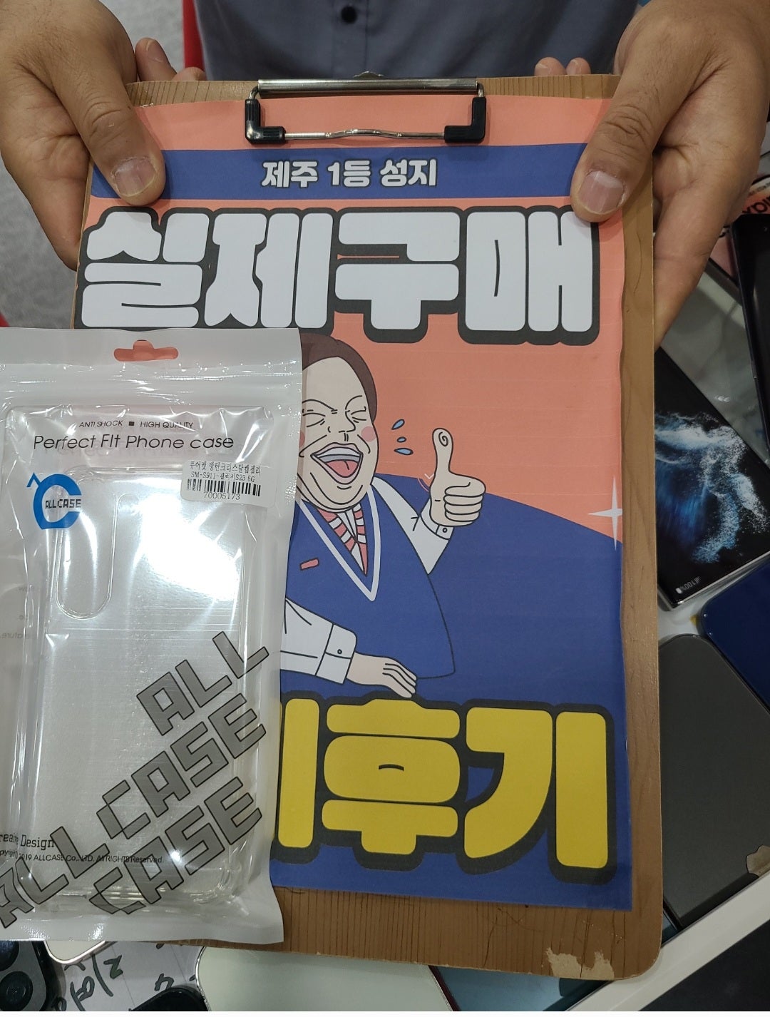 👍제주 ㅎㅇㅊㅎㄱ s23 후기👍