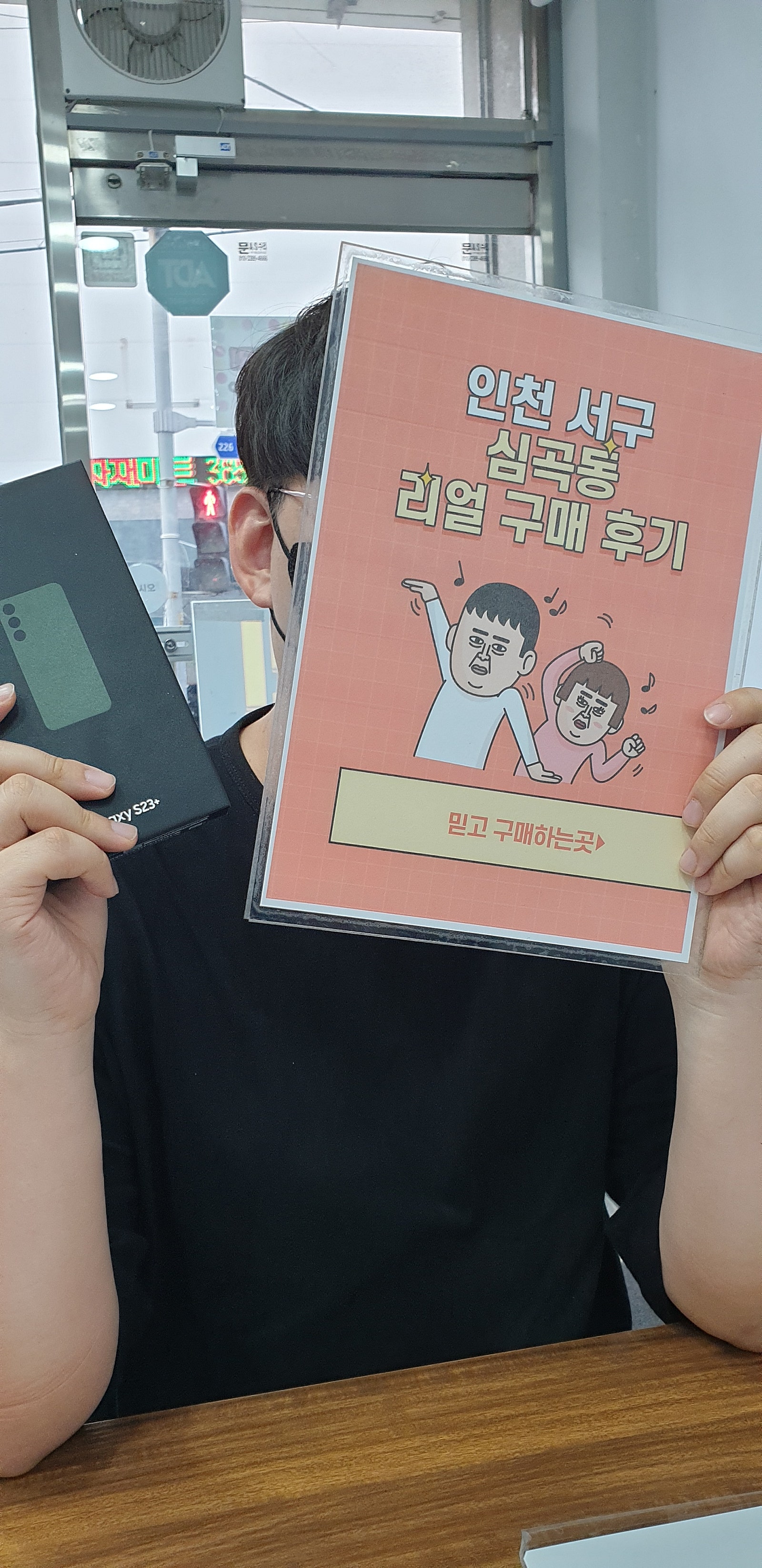 심곡동ㅅㅅㅇㄱ 직장동료가 소개해줬어요