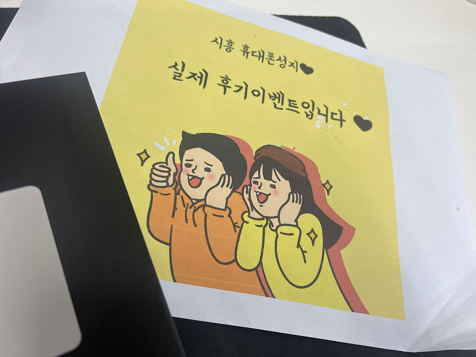 시흥 s23플러스 후기남깁니다