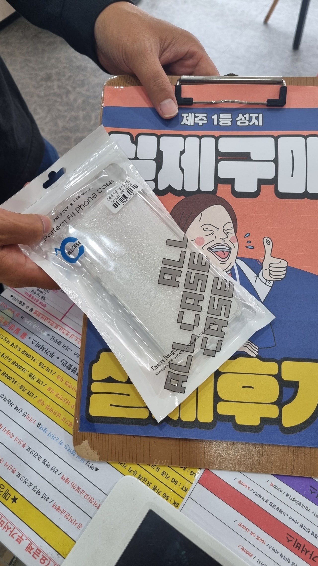 👍제주 ㅎㅇㅊㅎㄱ 구매완료👍