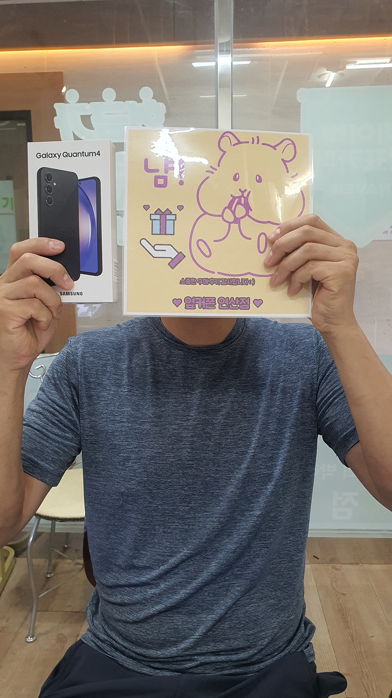 부산 연산동 ㅎㅅㅍㅇ 퀀텀4 구매후기~!