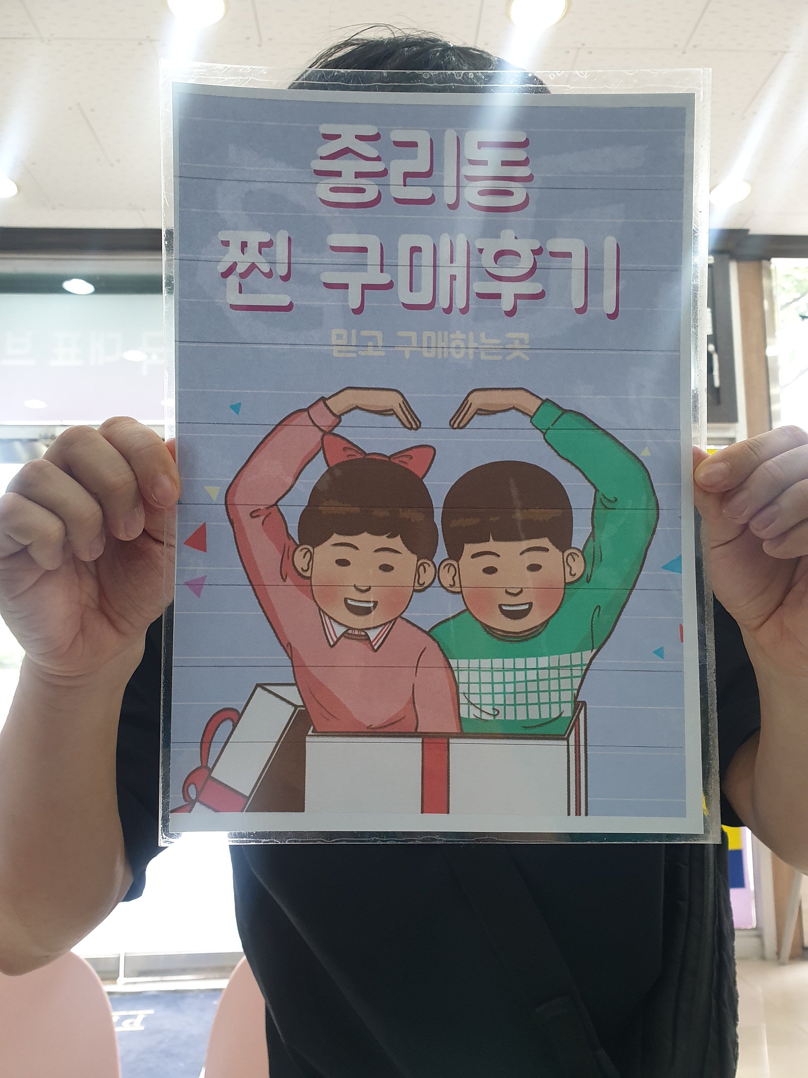 옆커폰중리점 S23 당일개통!