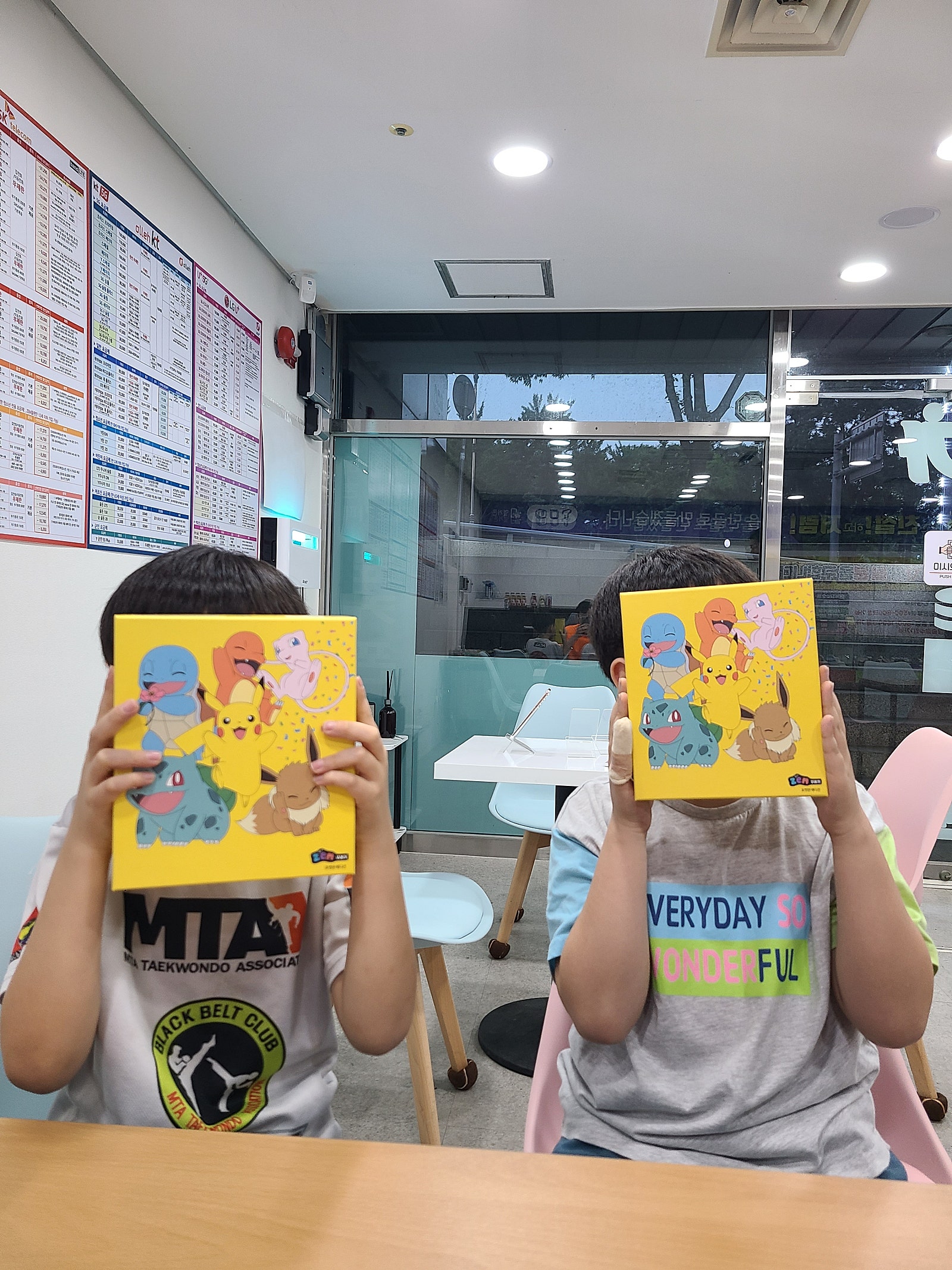 울산 공업탑 아이들폰 개통했어요