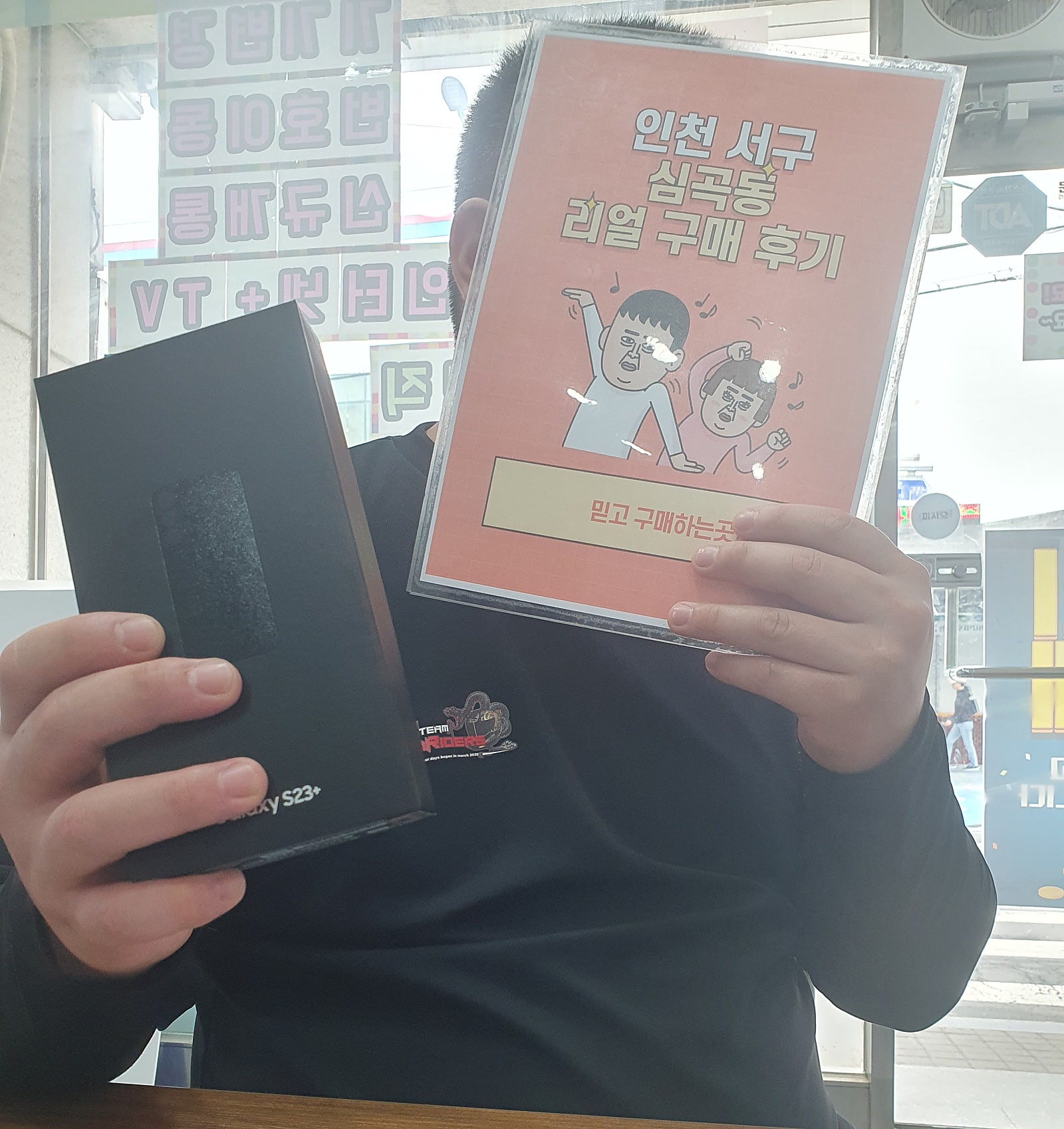 심곡동ㅅㅅㅇㄱ 신뢰감이 생겨 믿고 샀습니다