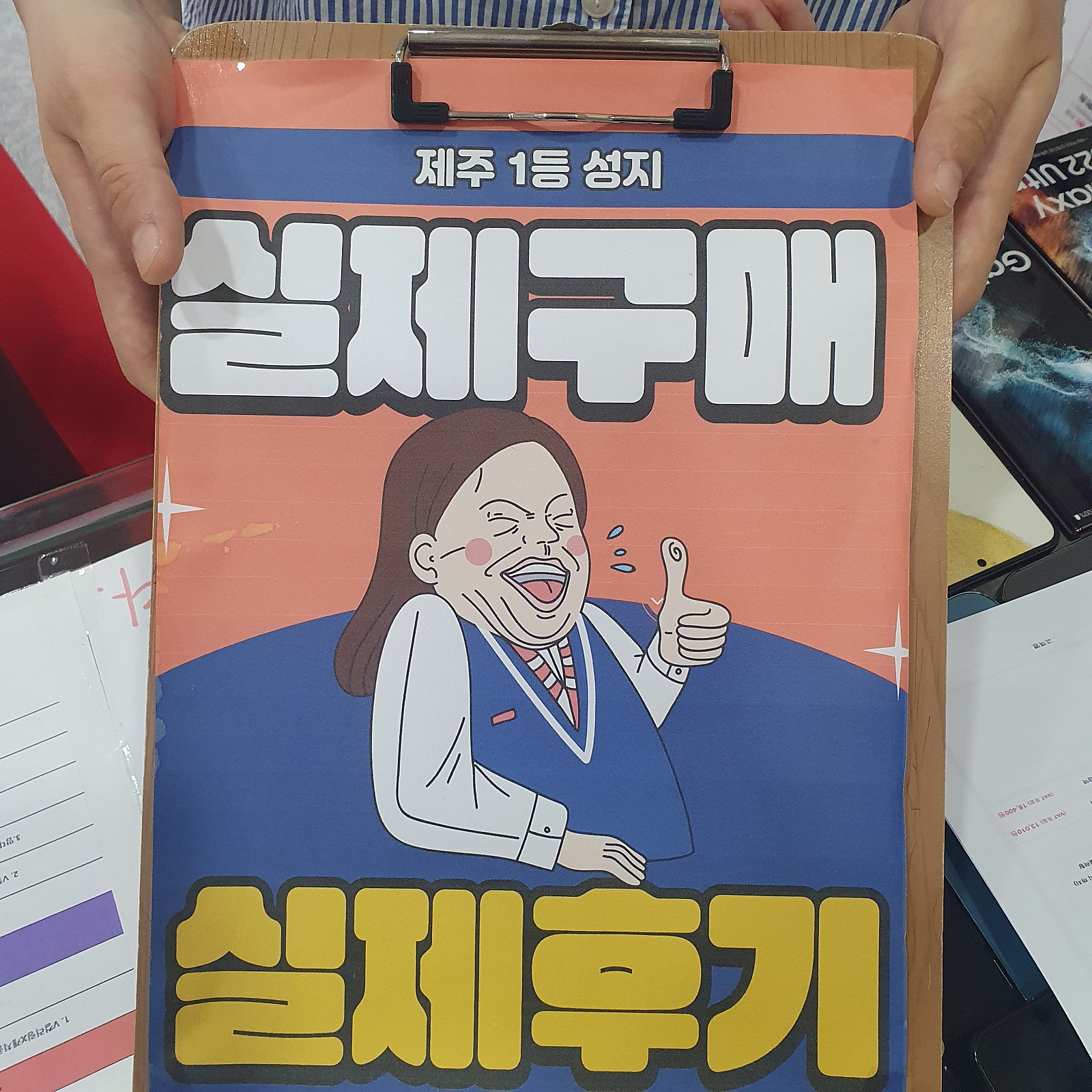 👍제주 ㅎㅇㅊㅎㄱ s23 후기👍