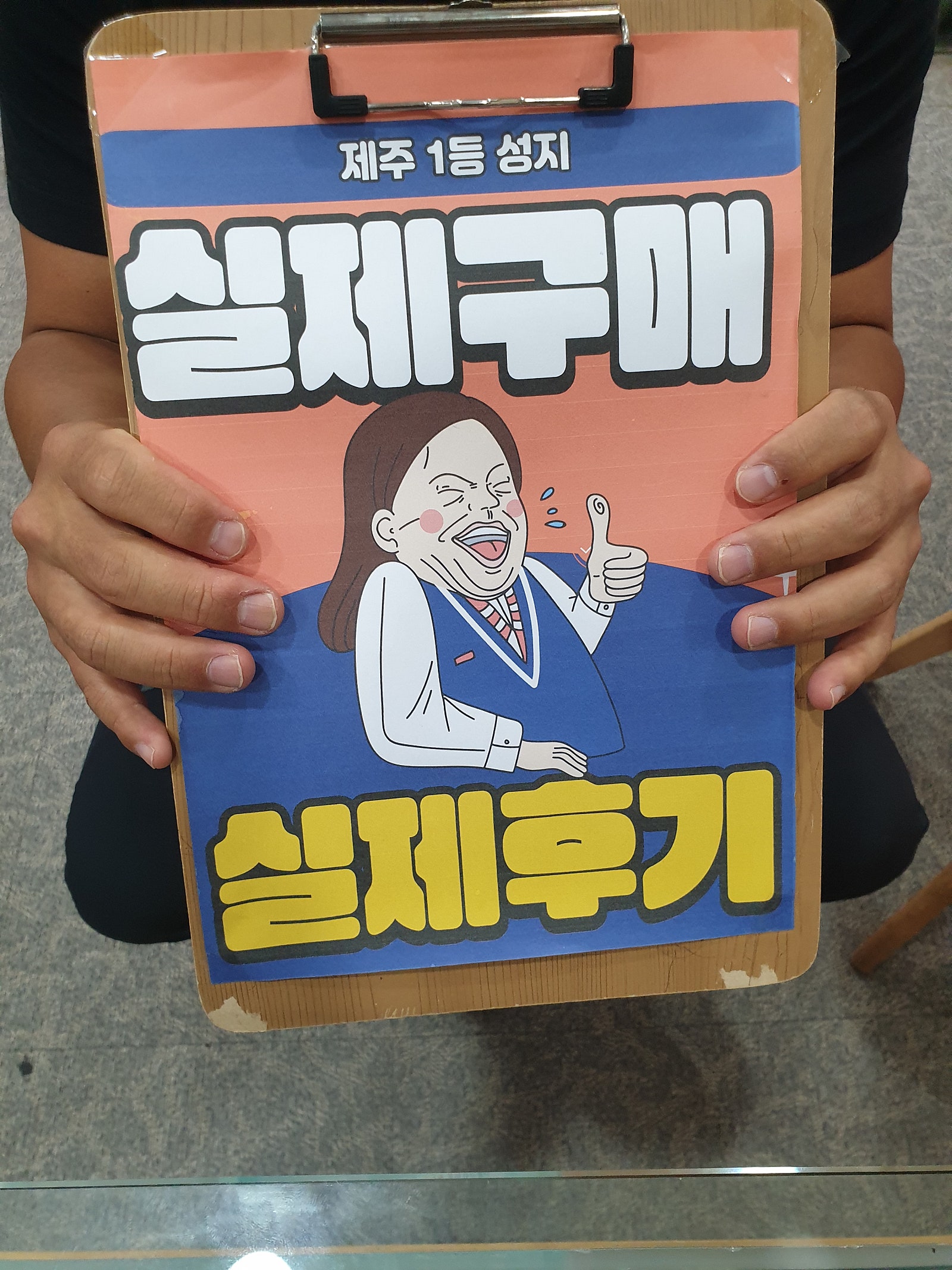 👍제주 ㅎㅇㅊㅎㄱ s23 후기👍