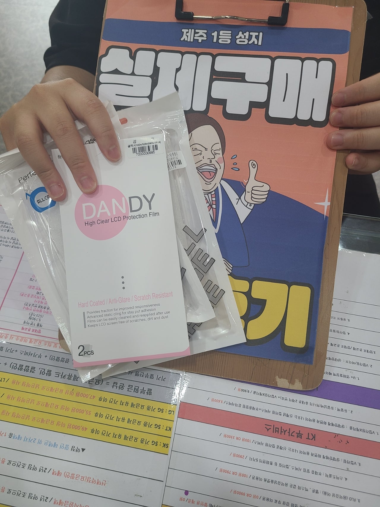 👍제주 ㅎㅇㅊㅎㄱ s23+ 512후기👍