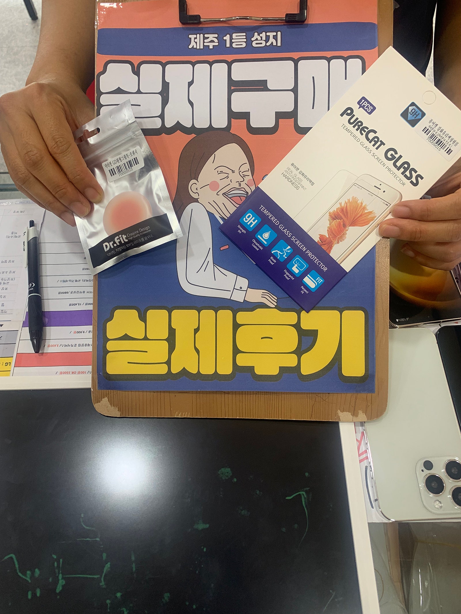 👍제주 ㅎㅇㅊㅎㄱ ㅅㅋㅇㄷ 대란👍
