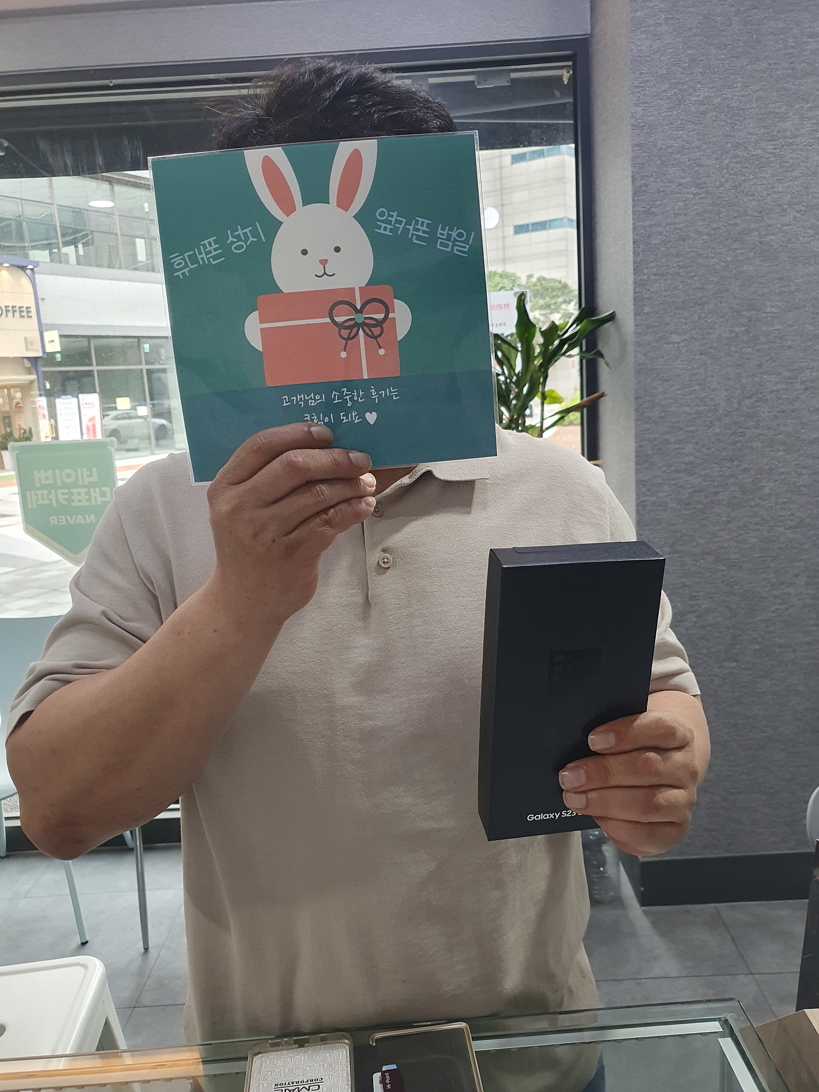 부산 범일동 23울트라 후기