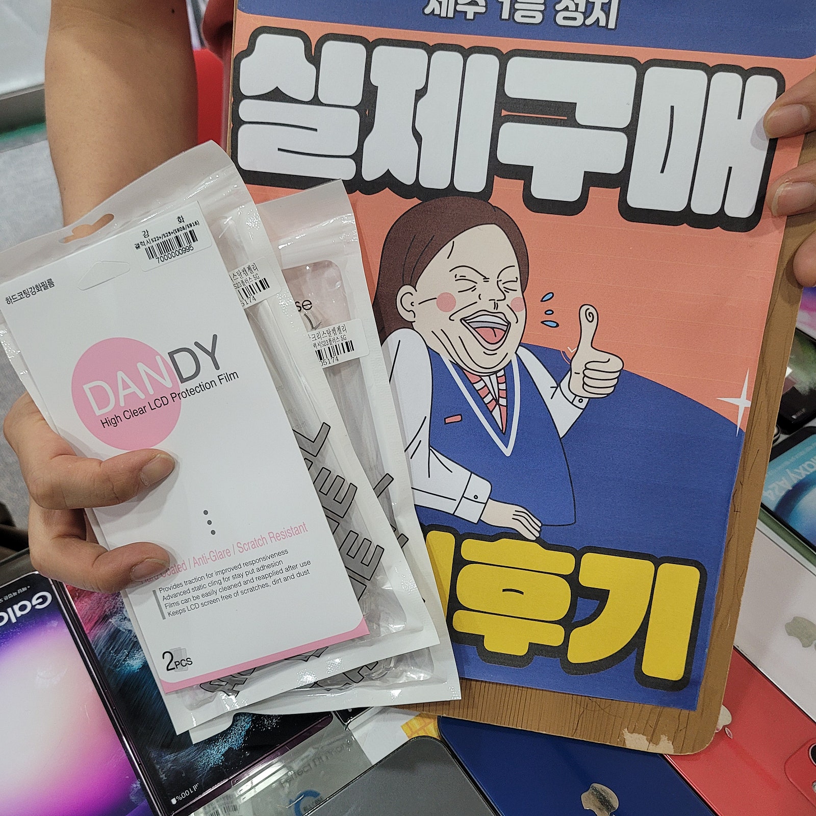 👍제주 ㅎㅇㅊㅎㄱ s23+ 2대 구매후기👍
