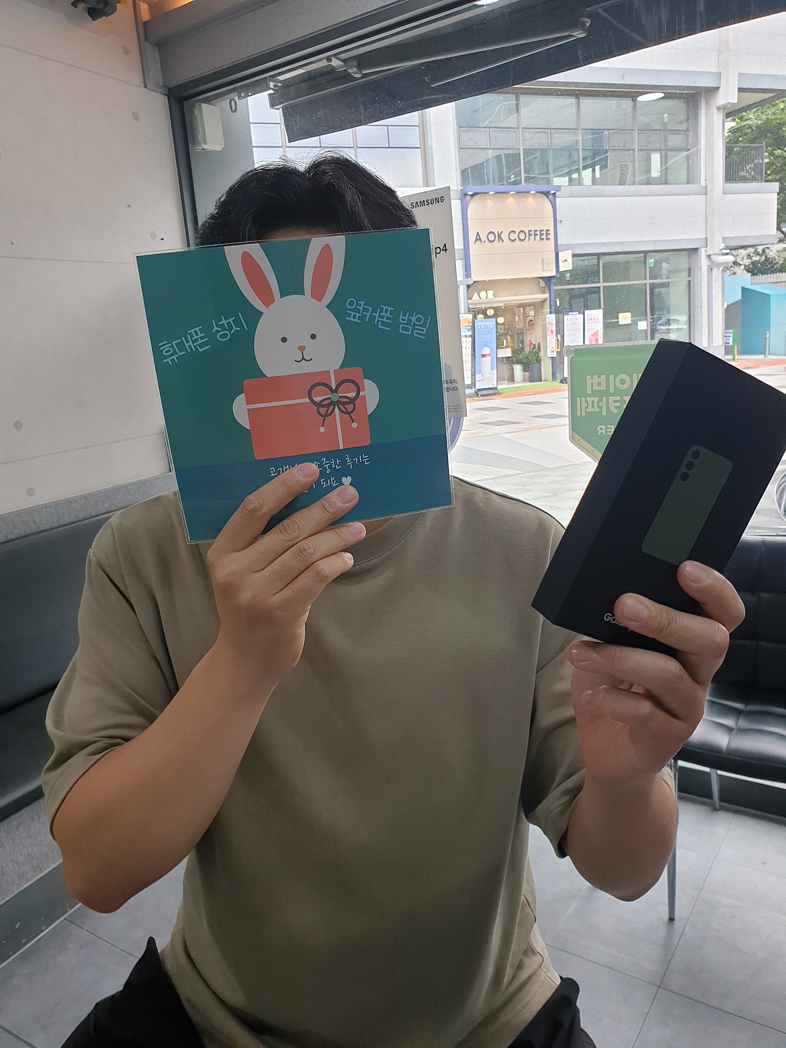 부산 범일동 S23 완전 저렴하네요