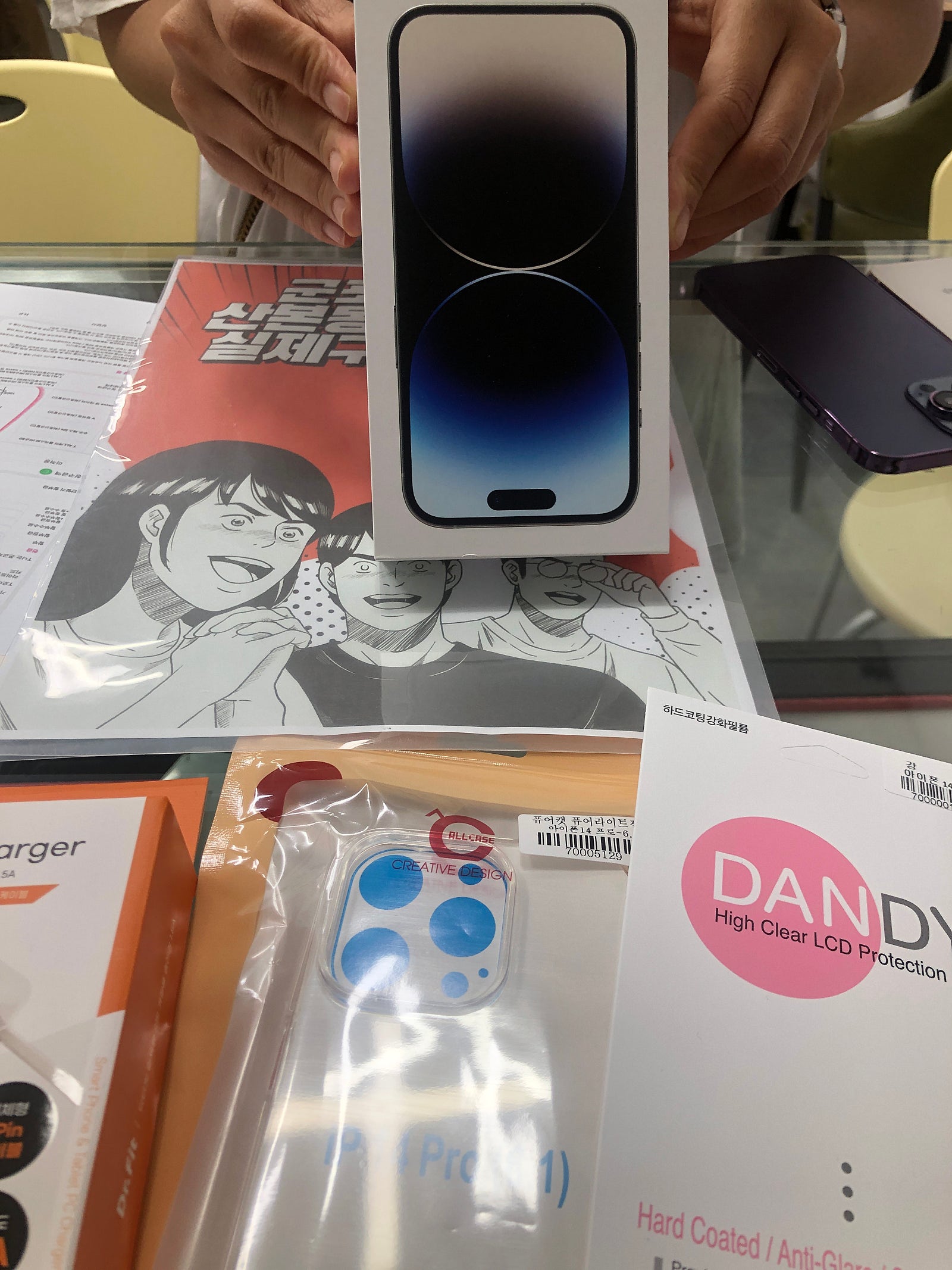 군포 산본동 ㅇㄹㅅㅍ 옆에서 아14 pro 구매