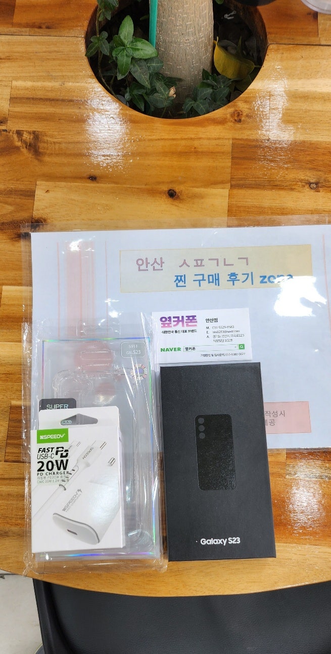 안산 부곡동 구매후기~~