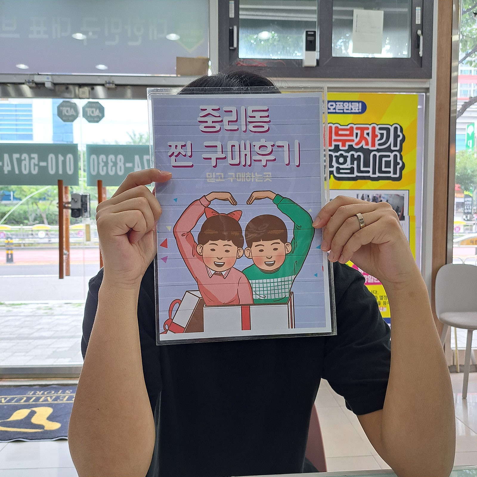 옆커폰중리점 s23울트라 구입후기