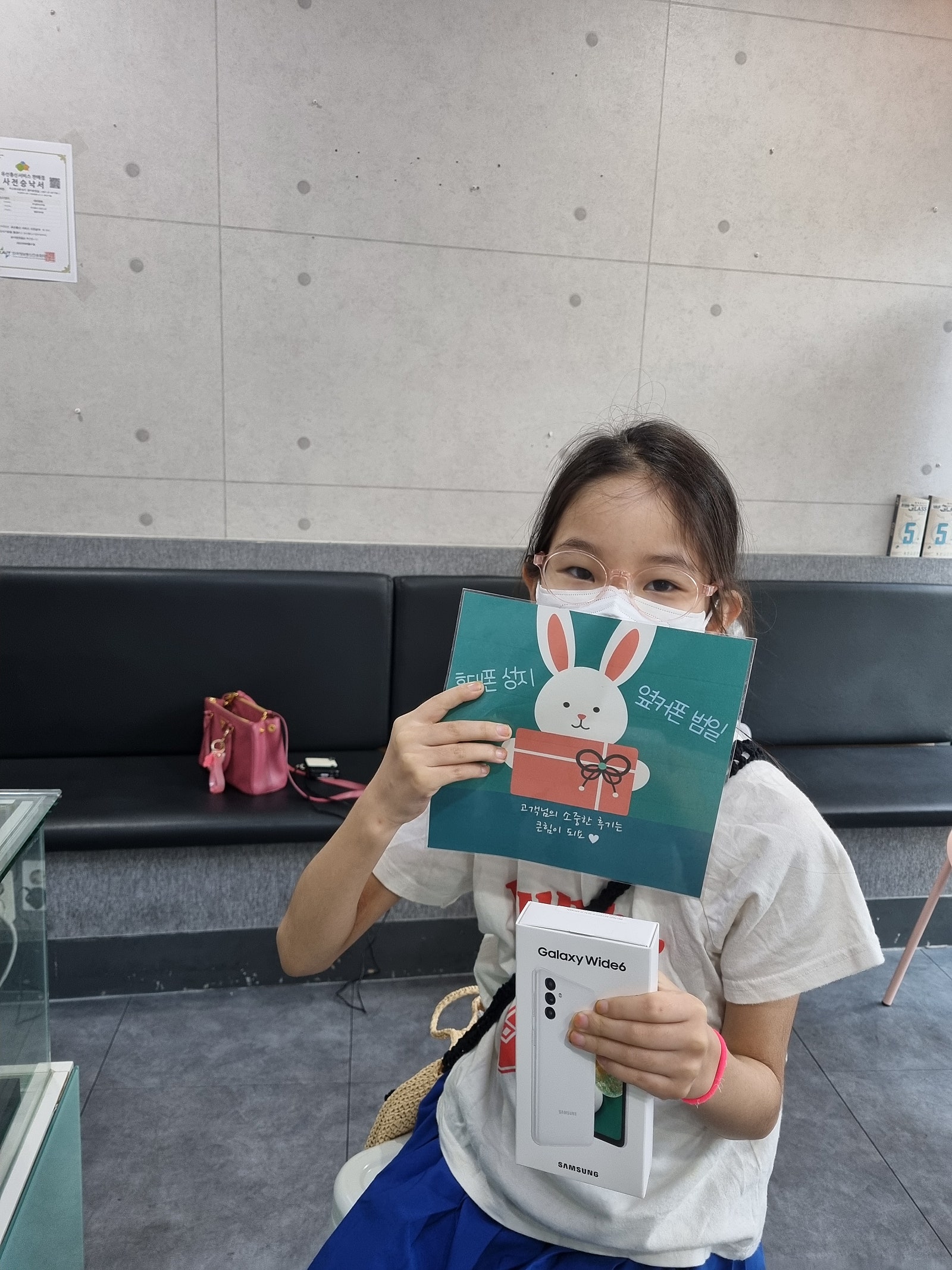 부산 범일동 자녀폰 구매하러왔어요