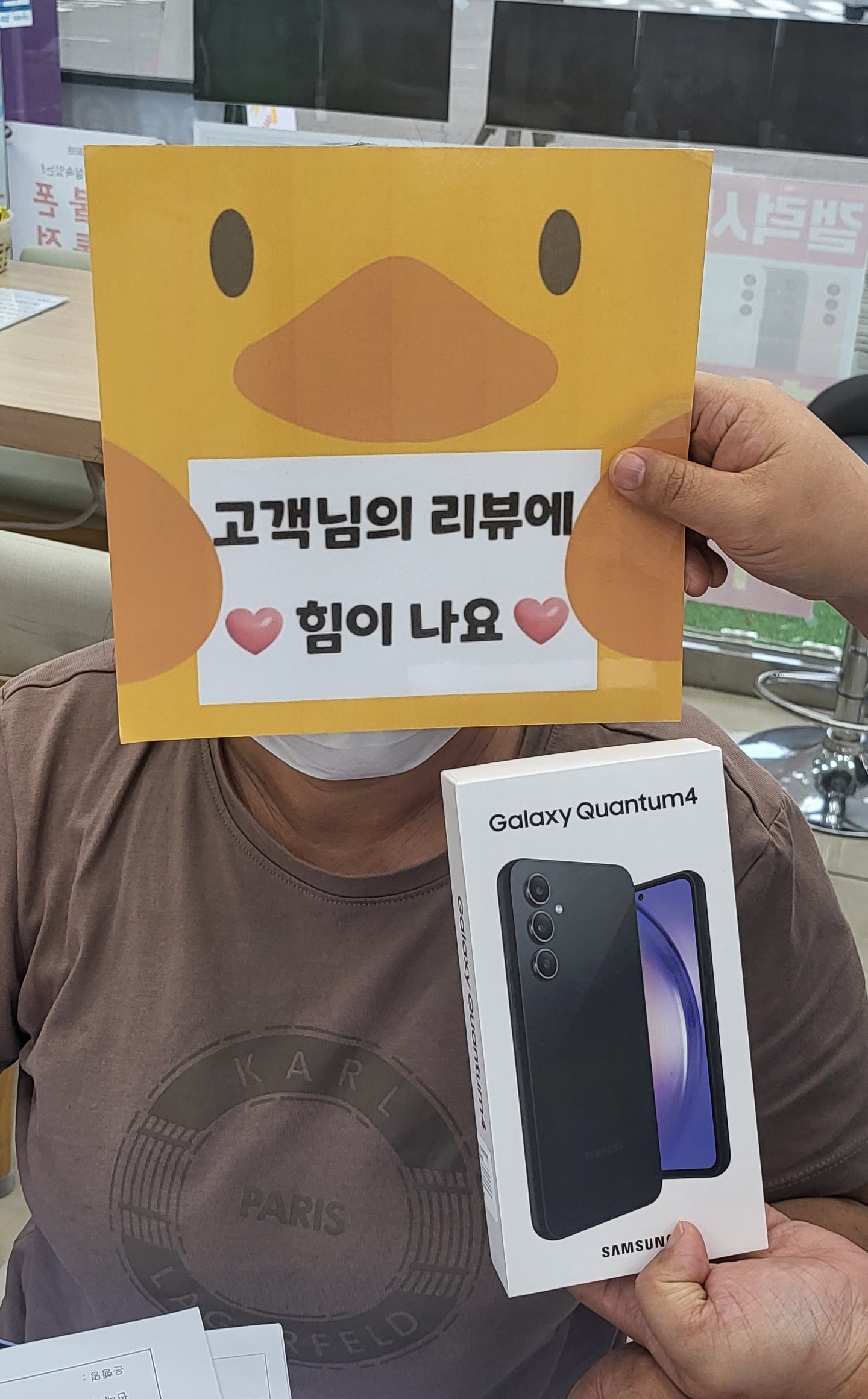 갤럭시 퀀텀4 구매후기