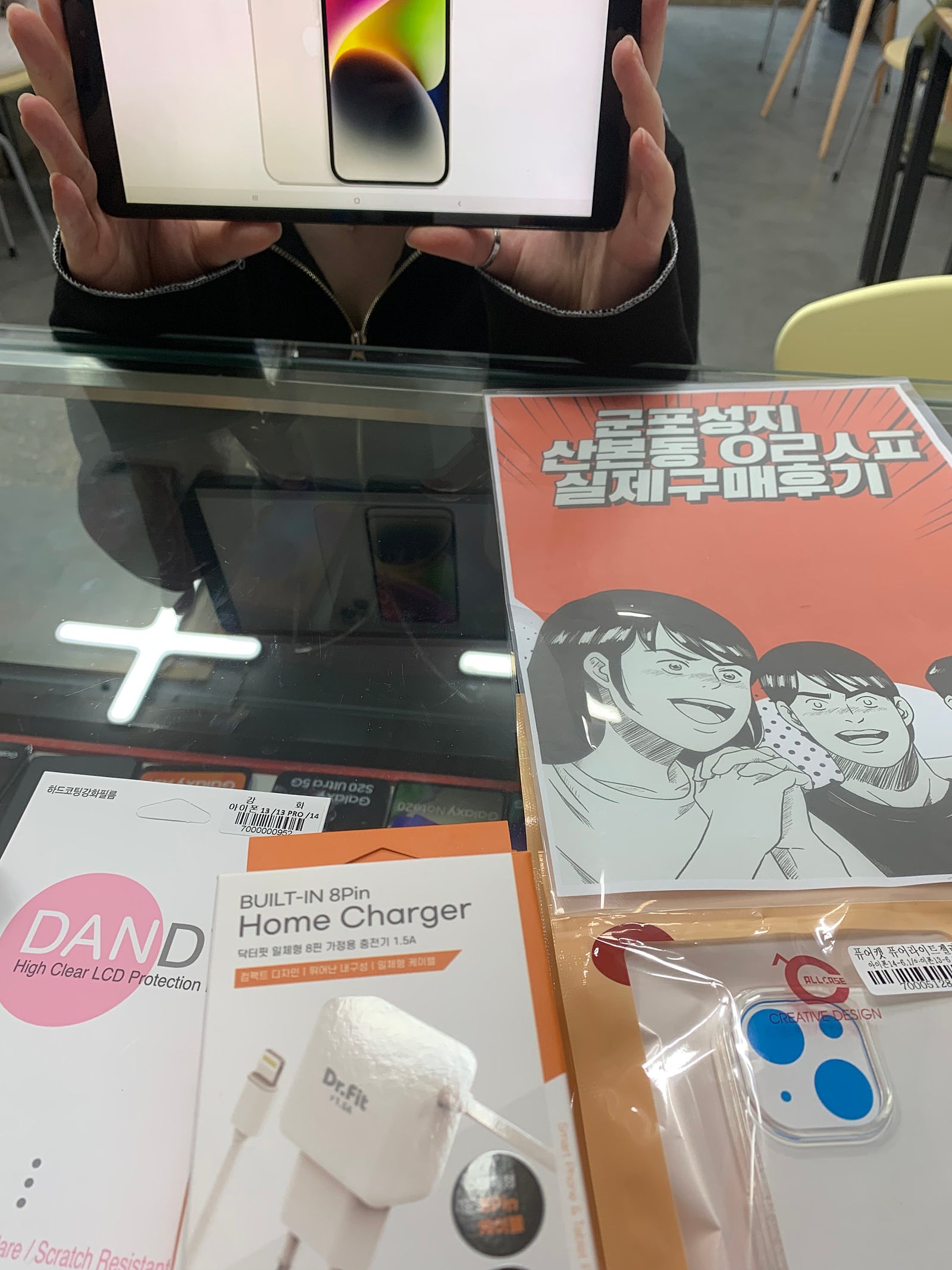 군포 산본동 ㅇㄹㅅㅍ 옆 아14