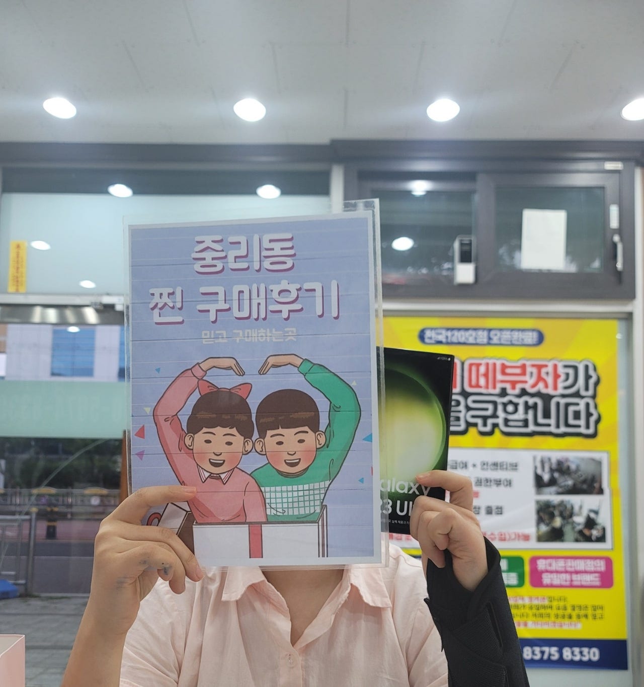 23 울트라 대구 성지 잘 다녀갑니당☺️