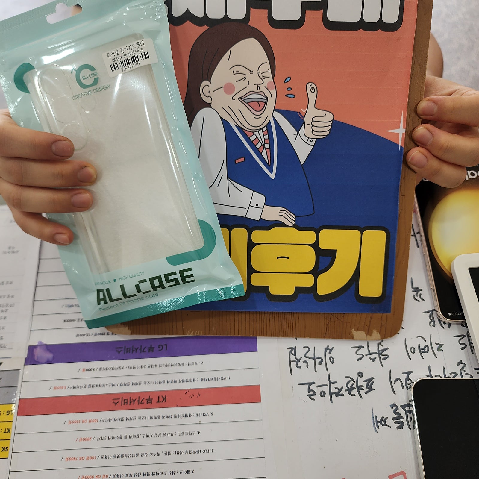 👍제주 ㅎㅇㅊㅎㄱ s23울트라 구매후기👍
