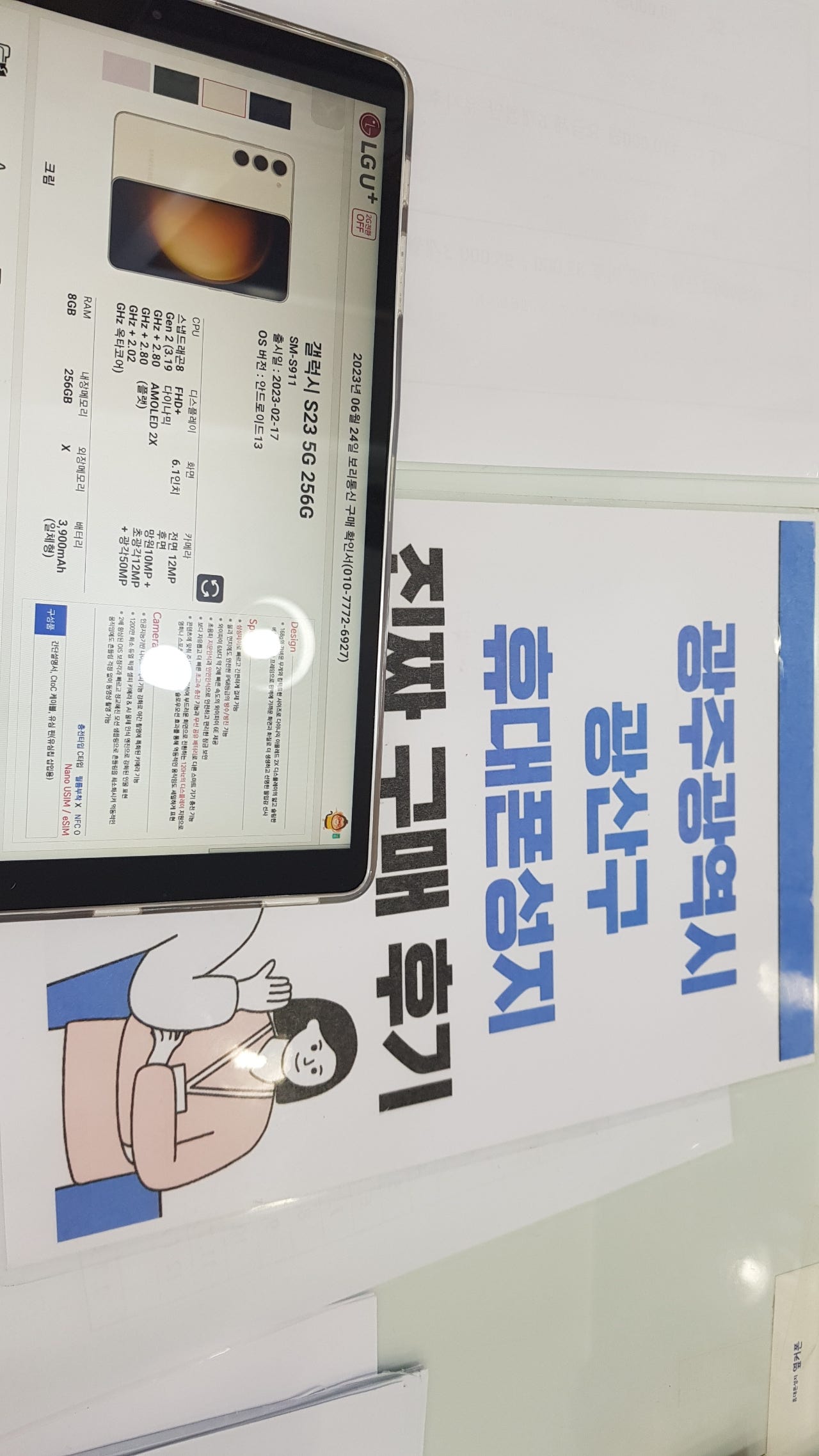 광산구 장덕동 구매후기