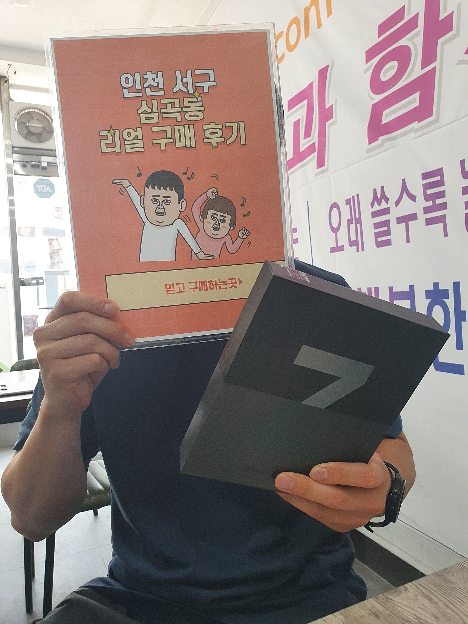 심곡동ㅅㅅㅇㄱ 폴드3재고가 있어 다행이네요