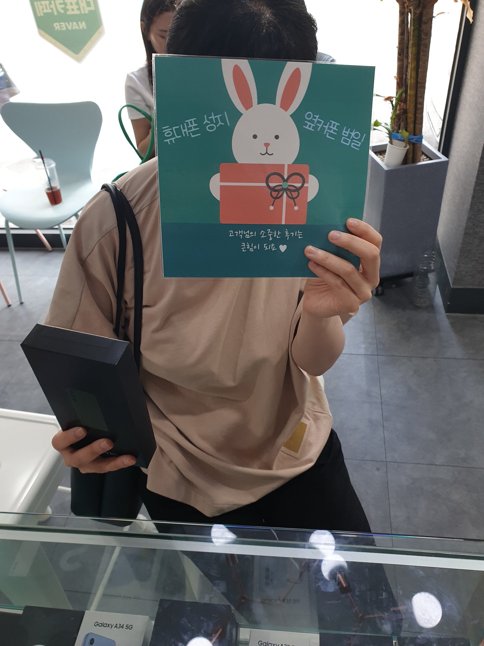 부산 범일동 60ㄱㅊㅋ 갤럭시s23+ 후기