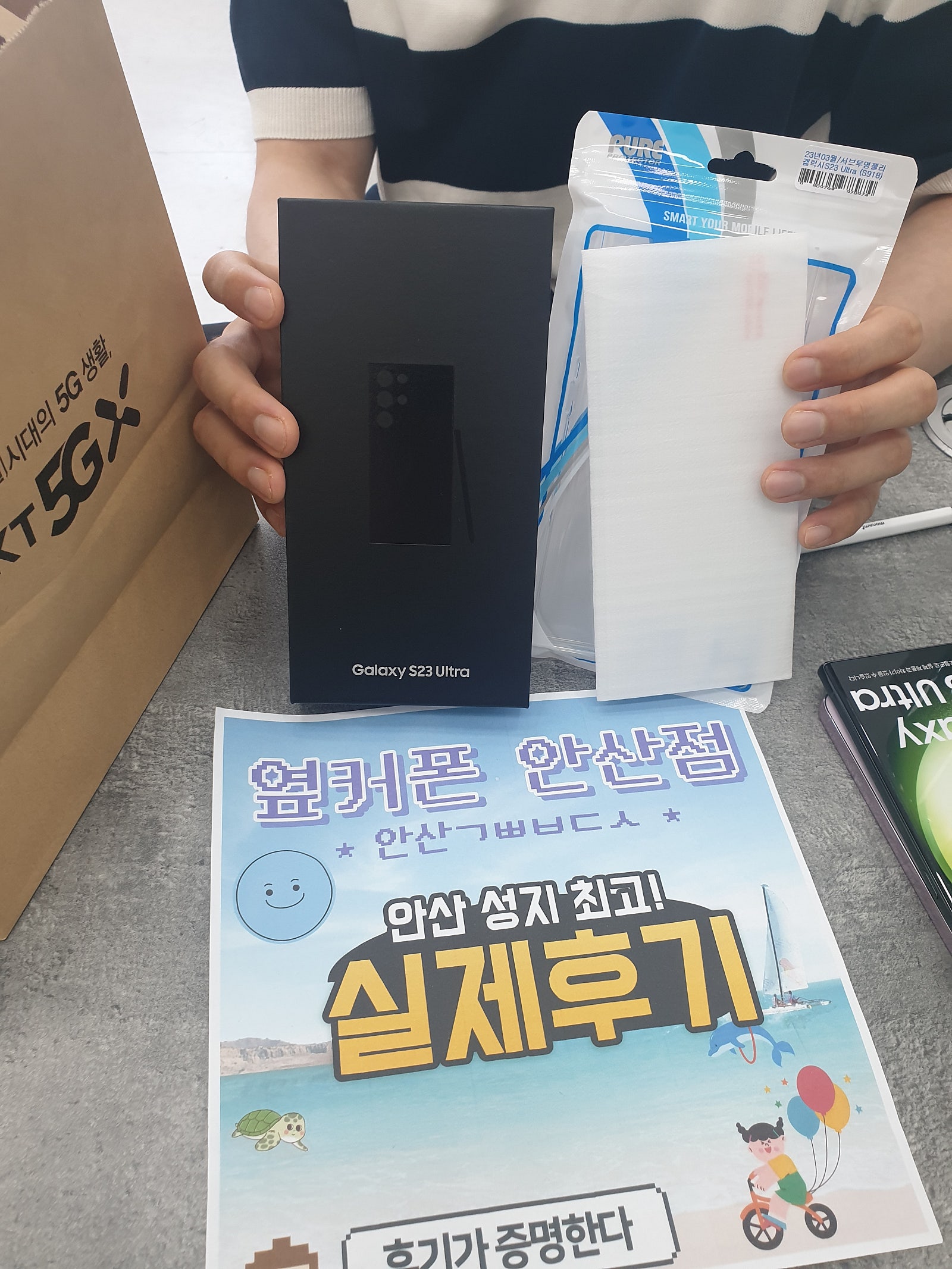 안산ㄱㅃㅂㄷㅅ옆집 갤럭시S23울트라 싸게 개통완로 ^^