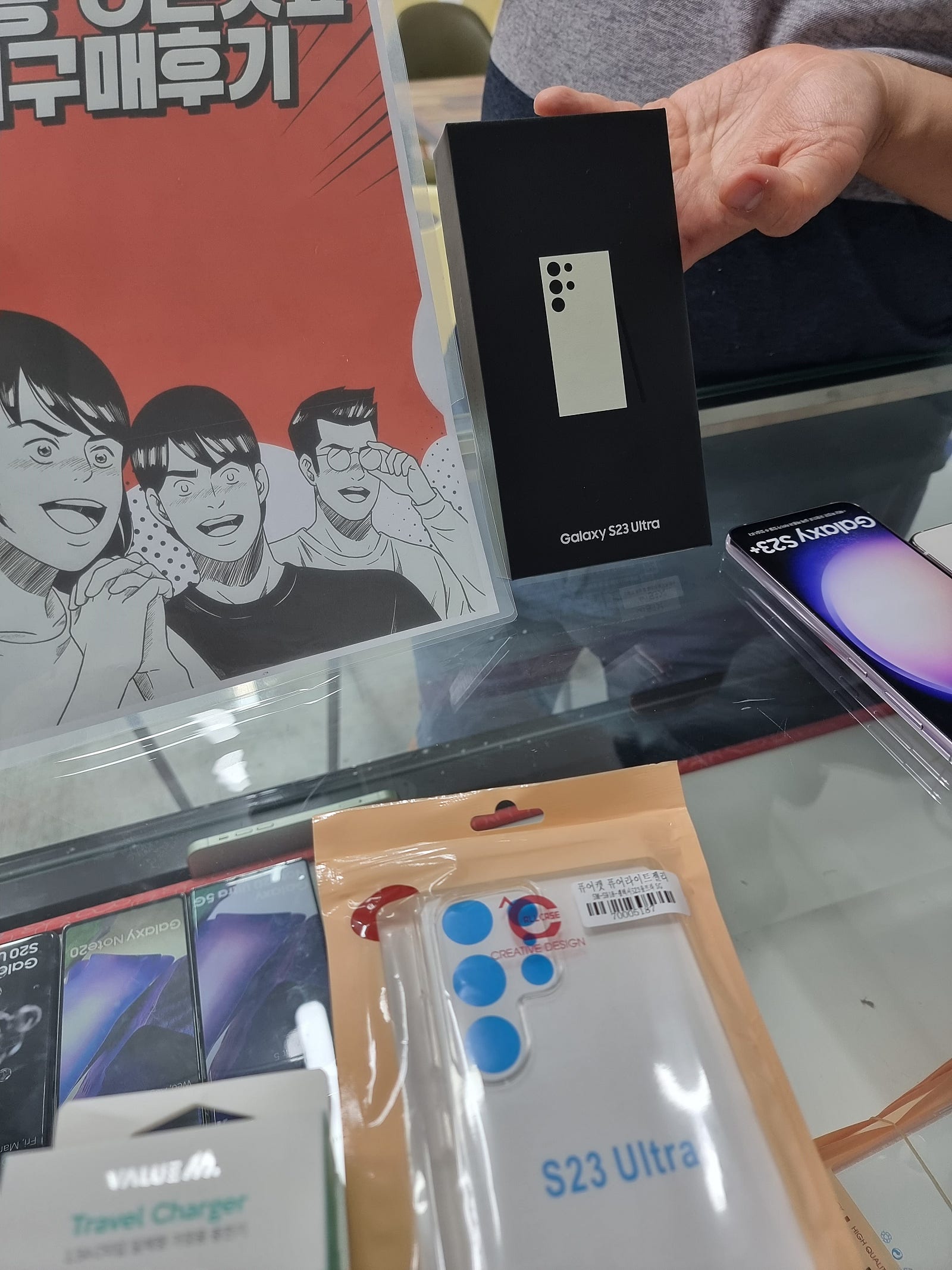 군포 산본동 ㅇㄹㅅㅍ옆에서 s23울트라