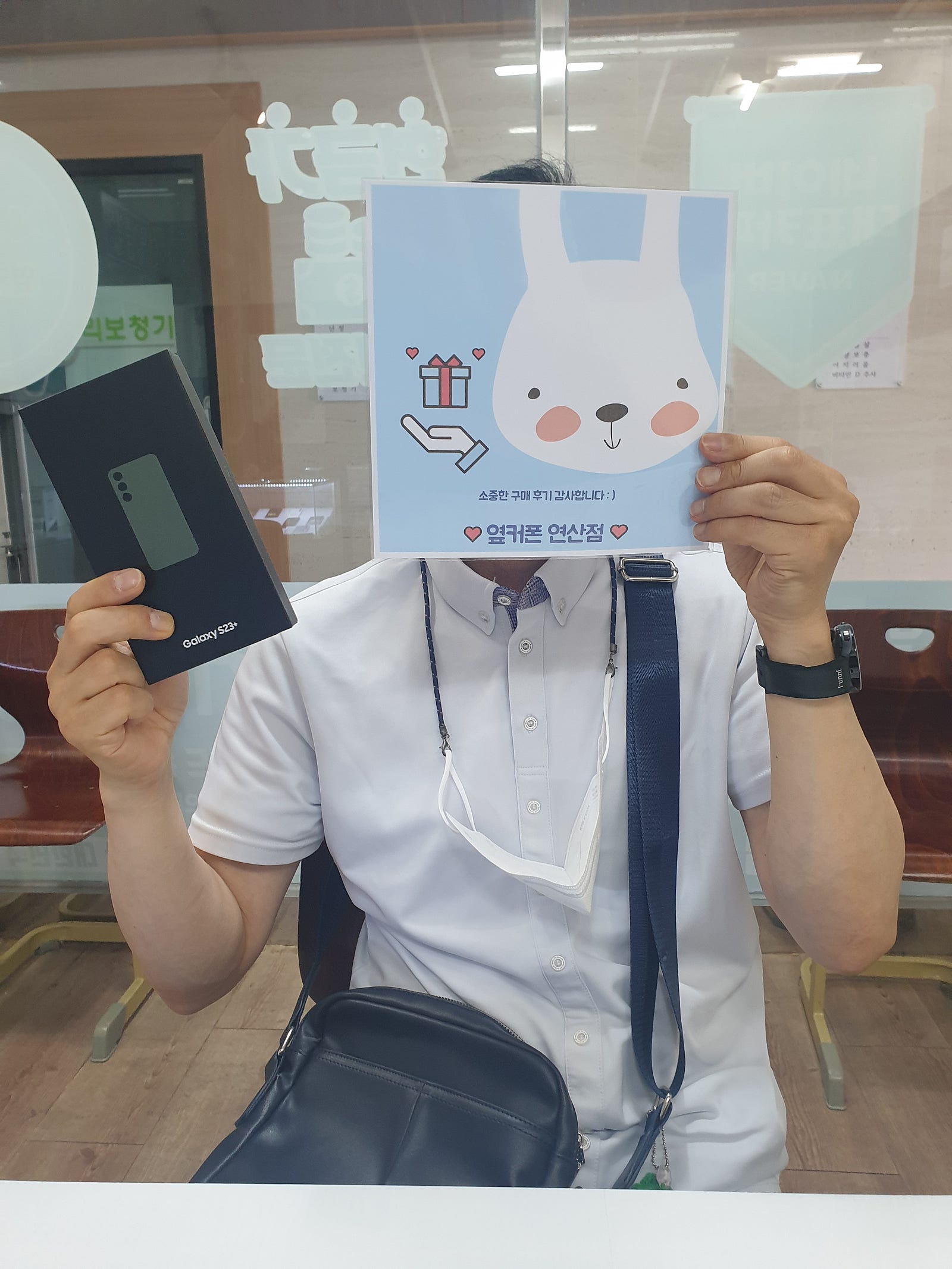 부산 연산동 ㅎㅅㅍㅇ S23+ 구매후기