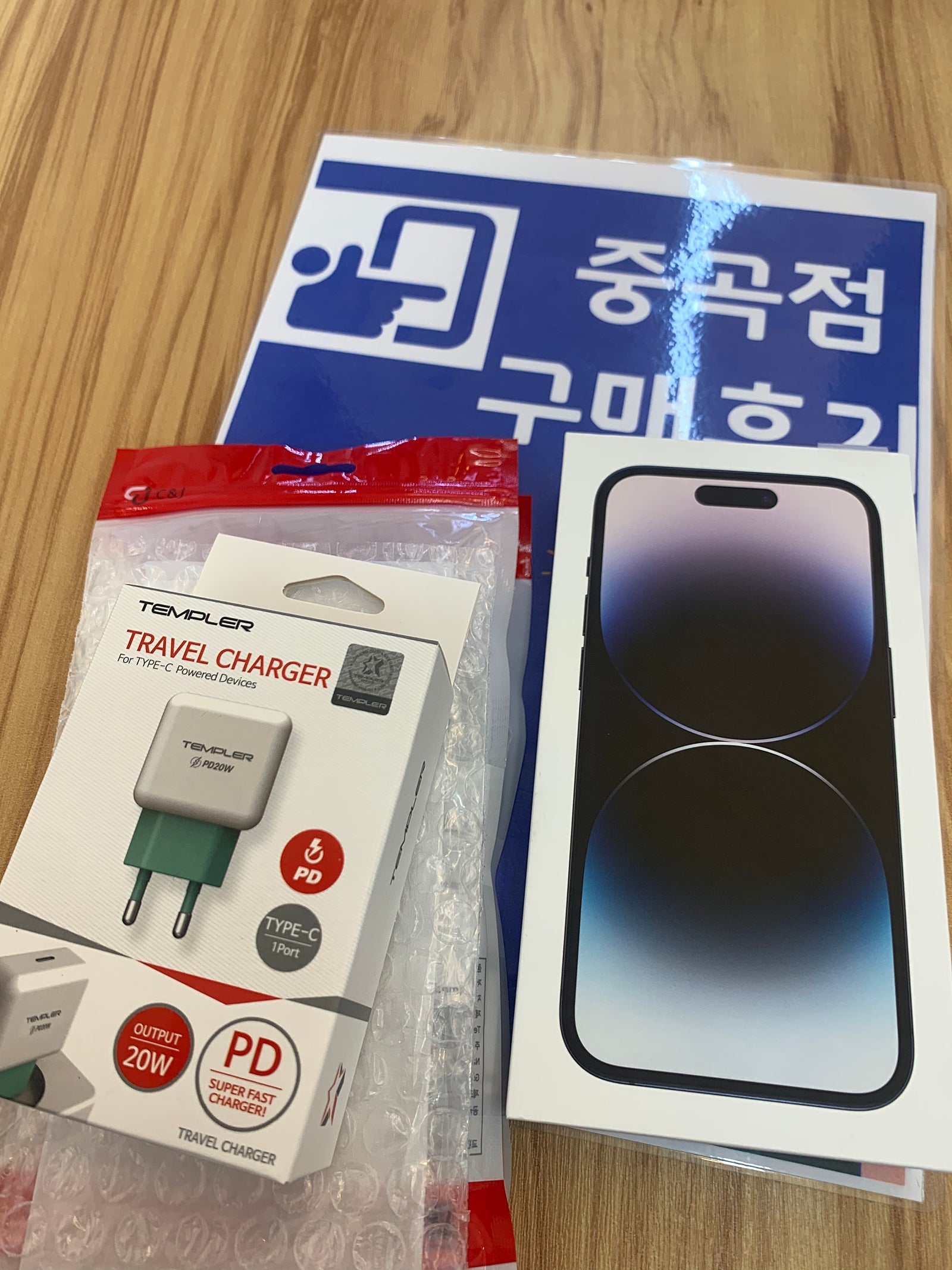 광진구 중곡점 구매 후기