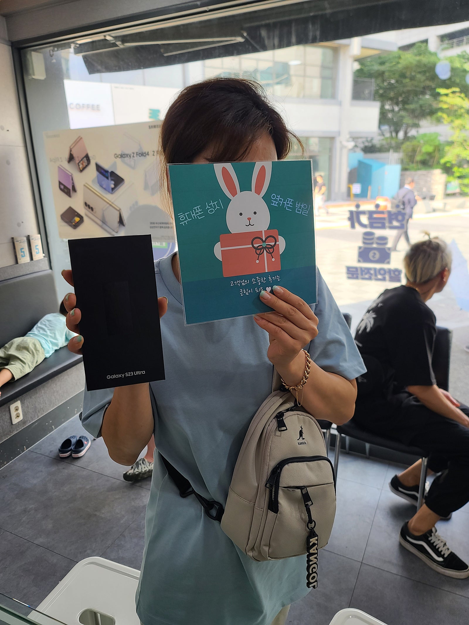 부산 범일동 갤럭시 찐성지