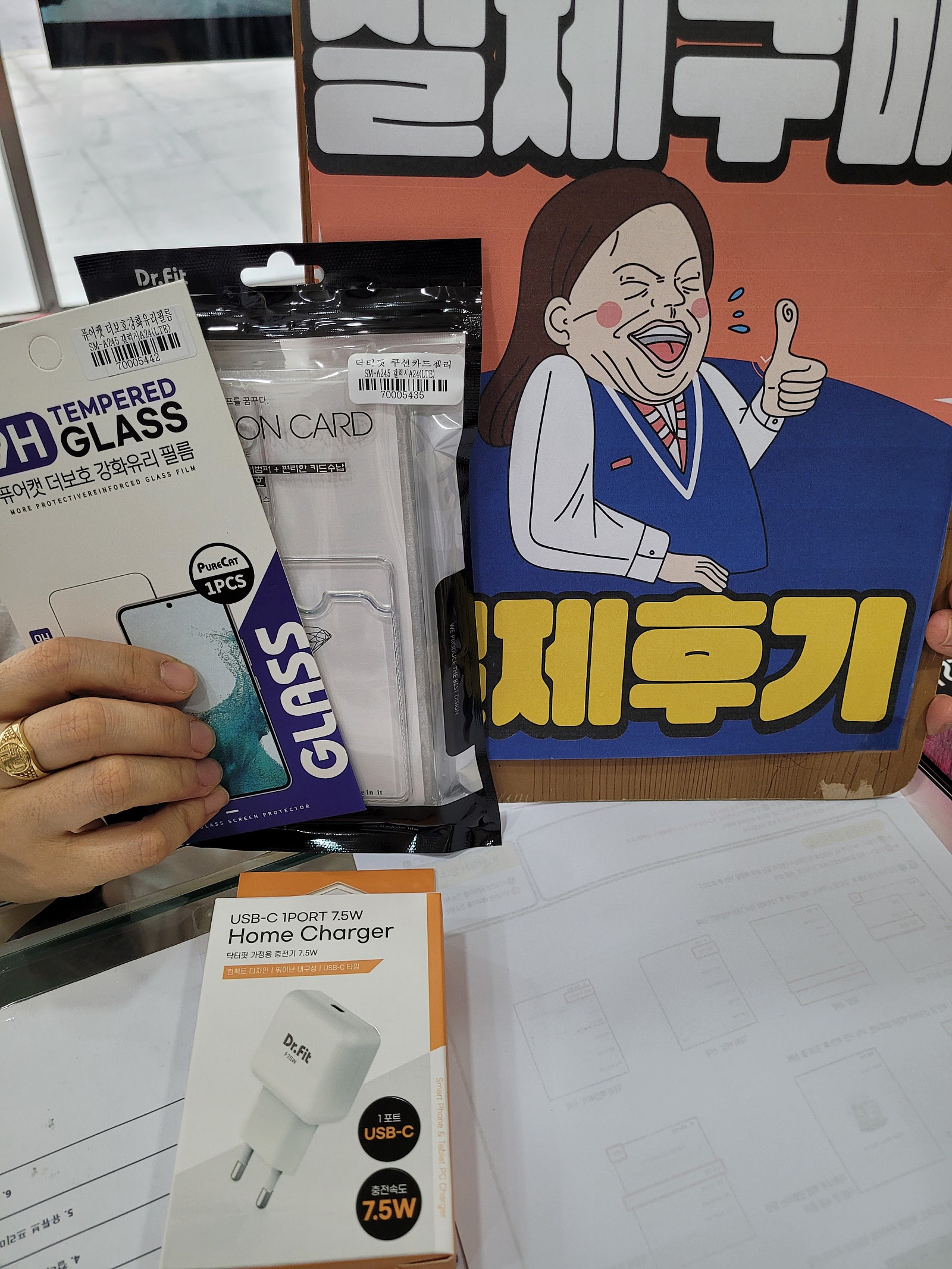 👍제주 ㅎㅇㅊㅎㄱ a24 후기👍