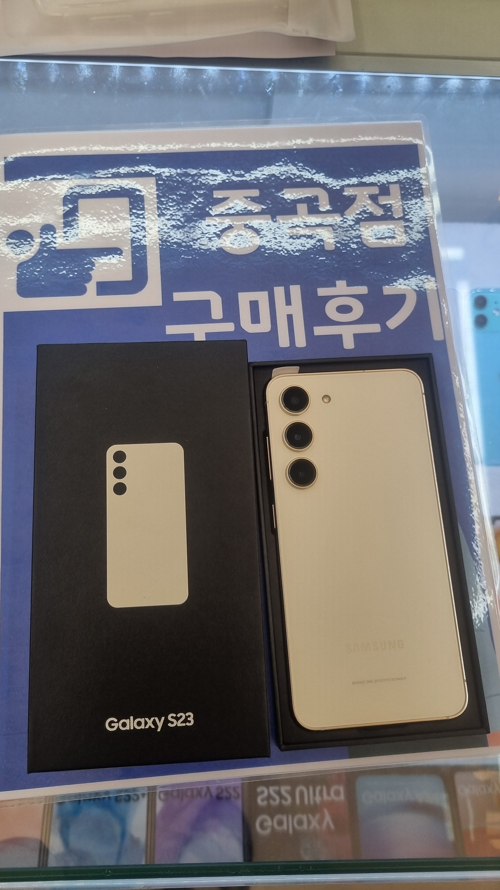 중곡동 성지
